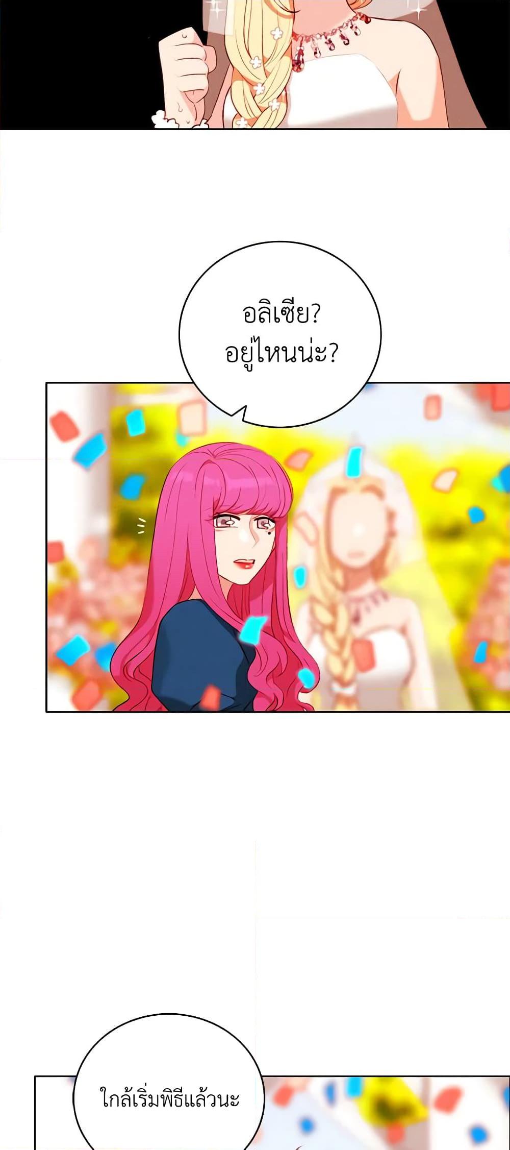 Manga-lc-com อ่านมังงะ อ่านการ์ตูน ออนไลน์ ฟรี Living as the Tyrant’s Older Sister ตอนที่ 1 2 3 4 5 6 7 8 9 10 11 12 13 14 ฟรี ไม่มีโฆษณา Manga-lc - อ่าน มังงะ อ่าน การ์ตูน ออนไลน์ อ่านมังงะ ฟรี