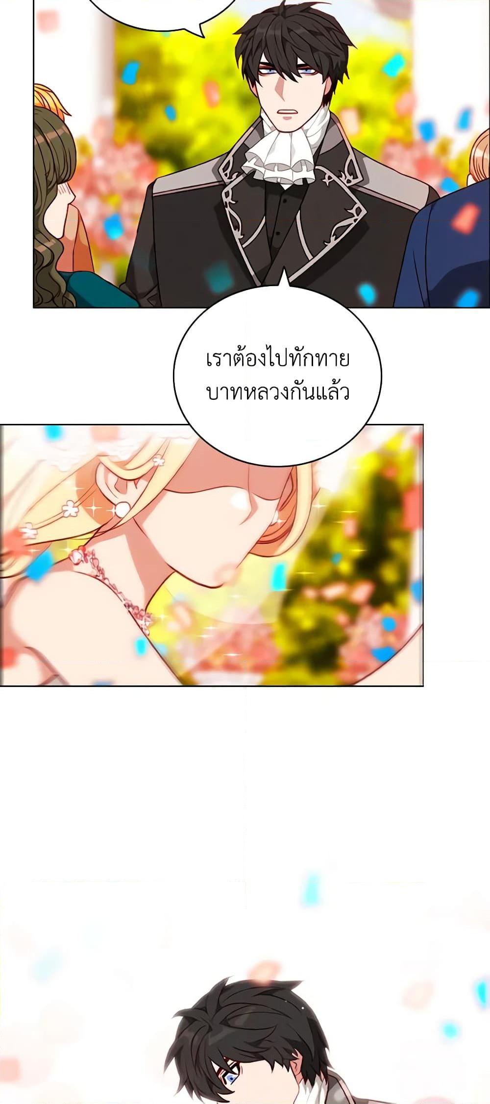 Manga-lc-com อ่านมังงะ อ่านการ์ตูน ออนไลน์ ฟรี Living as the Tyrant’s Older Sister ตอนที่ 1 2 3 4 5 6 7 8 9 10 11 12 13 14 ฟรี ไม่มีโฆษณา Manga-lc - อ่าน มังงะ อ่าน การ์ตูน ออนไลน์ อ่านมังงะ ฟรี