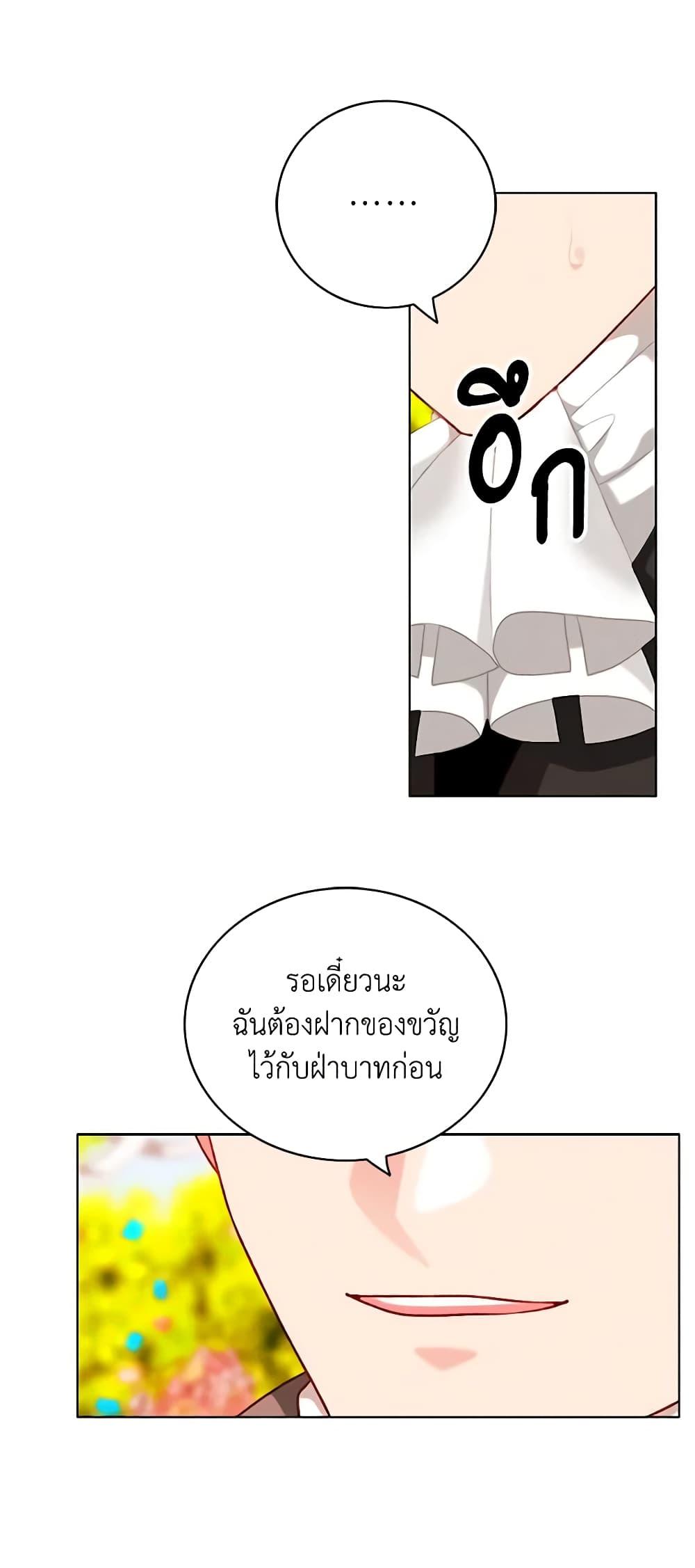 Manga-lc-com อ่านมังงะ อ่านการ์ตูน ออนไลน์ ฟรี Living as the Tyrant’s Older Sister ตอนที่ 1 2 3 4 5 6 7 8 9 10 11 12 13 14 ฟรี ไม่มีโฆษณา Manga-lc - อ่าน มังงะ อ่าน การ์ตูน ออนไลน์ อ่านมังงะ ฟรี