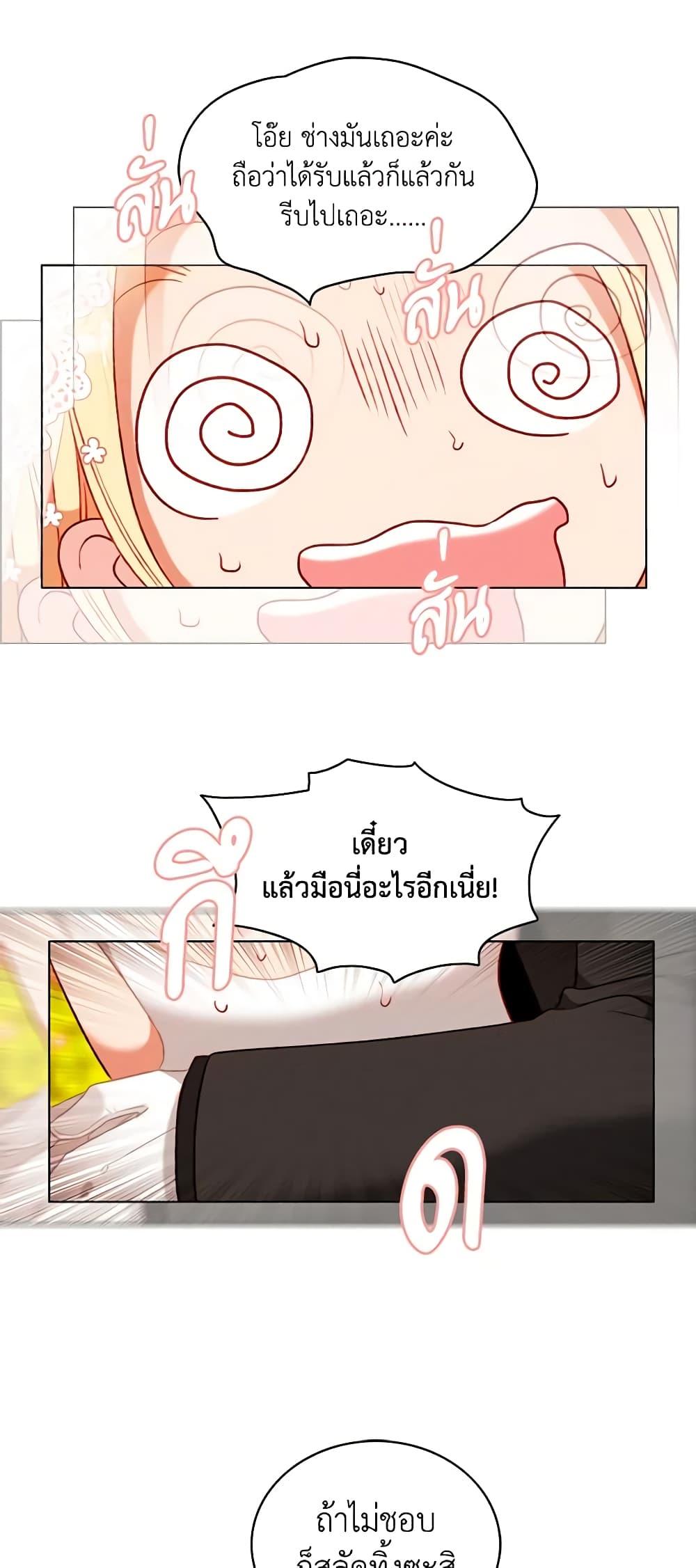 Manga-lc-com อ่านมังงะ อ่านการ์ตูน ออนไลน์ ฟรี Living as the Tyrant’s Older Sister ตอนที่ 1 2 3 4 5 6 7 8 9 10 11 12 13 14 ฟรี ไม่มีโฆษณา Manga-lc - อ่าน มังงะ อ่าน การ์ตูน ออนไลน์ อ่านมังงะ ฟรี