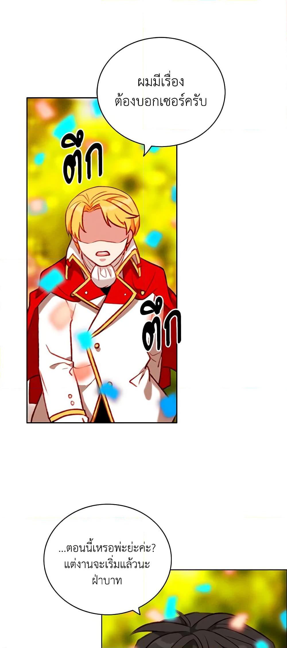 Manga-lc-com อ่านมังงะ อ่านการ์ตูน ออนไลน์ ฟรี Living as the Tyrant’s Older Sister ตอนที่ 1 2 3 4 5 6 7 8 9 10 11 12 13 14 ฟรี ไม่มีโฆษณา Manga-lc - อ่าน มังงะ อ่าน การ์ตูน ออนไลน์ อ่านมังงะ ฟรี