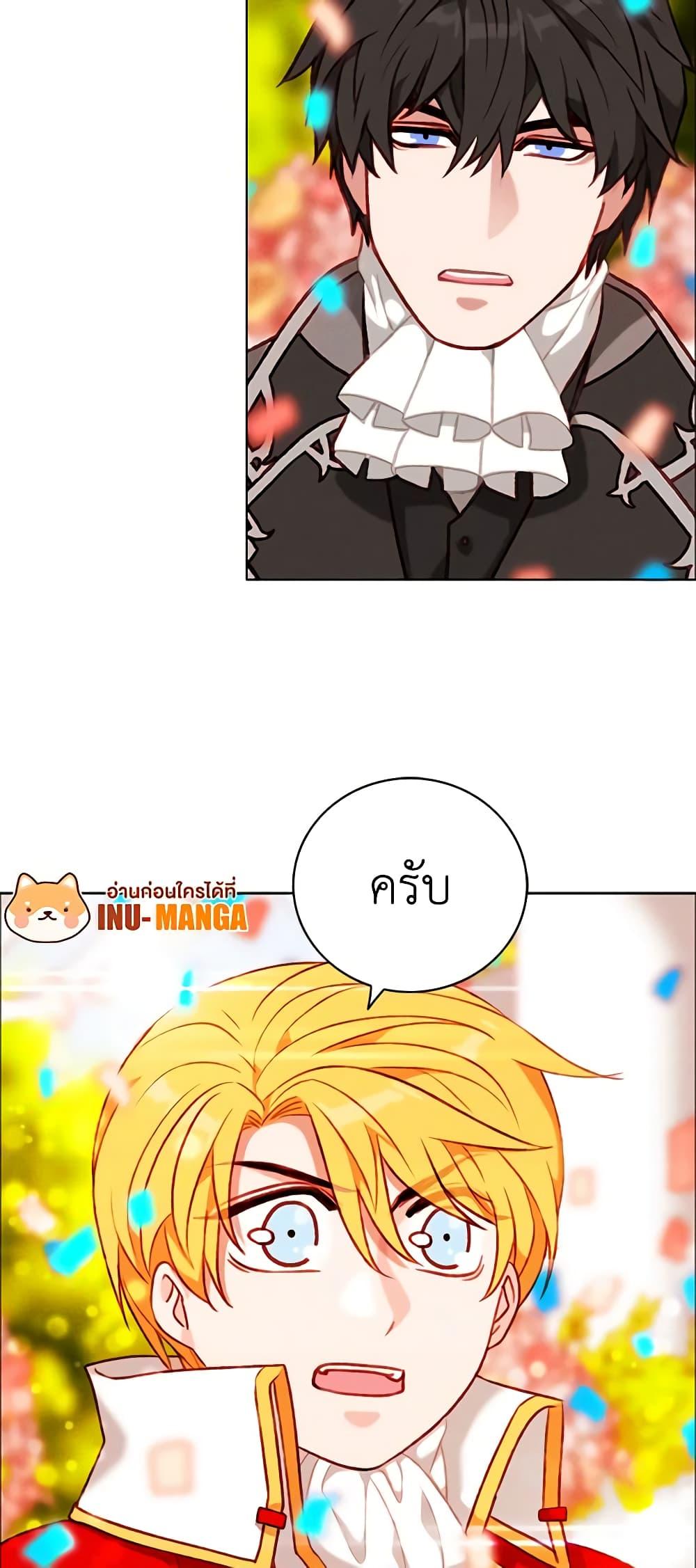 Manga-lc-com อ่านมังงะ อ่านการ์ตูน ออนไลน์ ฟรี Living as the Tyrant’s Older Sister ตอนที่ 1 2 3 4 5 6 7 8 9 10 11 12 13 14 ฟรี ไม่มีโฆษณา Manga-lc - อ่าน มังงะ อ่าน การ์ตูน ออนไลน์ อ่านมังงะ ฟรี