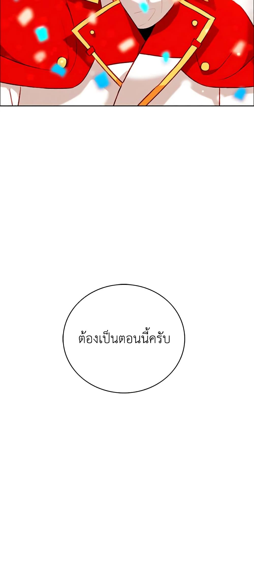 Manga-lc-com อ่านมังงะ อ่านการ์ตูน ออนไลน์ ฟรี Living as the Tyrant’s Older Sister ตอนที่ 1 2 3 4 5 6 7 8 9 10 11 12 13 14 ฟรี ไม่มีโฆษณา Manga-lc - อ่าน มังงะ อ่าน การ์ตูน ออนไลน์ อ่านมังงะ ฟรี