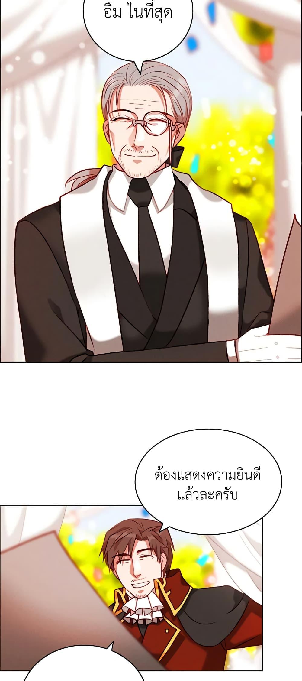 Manga-lc-com อ่านมังงะ อ่านการ์ตูน ออนไลน์ ฟรี Living as the Tyrant’s Older Sister ตอนที่ 1 2 3 4 5 6 7 8 9 10 11 12 13 14 ฟรี ไม่มีโฆษณา Manga-lc - อ่าน มังงะ อ่าน การ์ตูน ออนไลน์ อ่านมังงะ ฟรี