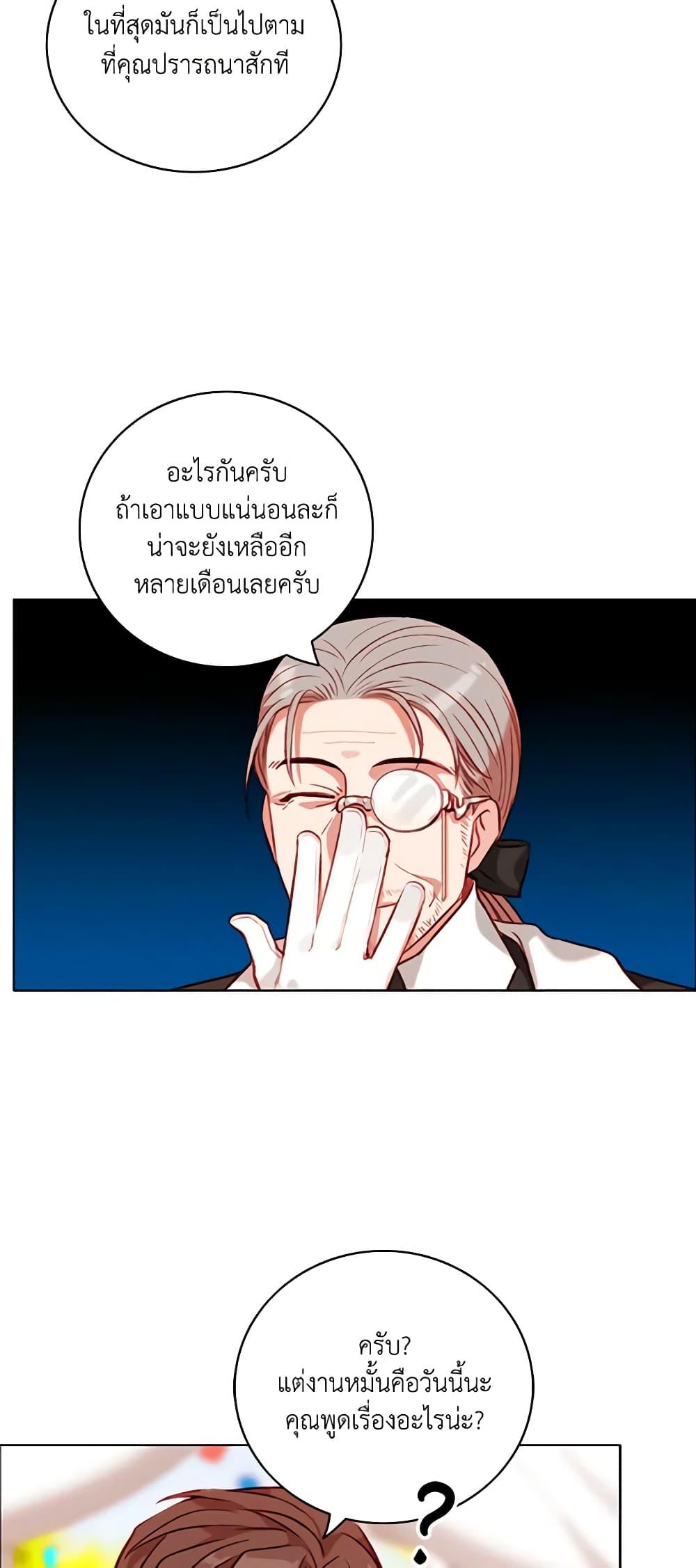 Manga-lc-com อ่านมังงะ อ่านการ์ตูน ออนไลน์ ฟรี Living as the Tyrant’s Older Sister ตอนที่ 1 2 3 4 5 6 7 8 9 10 11 12 13 14 ฟรี ไม่มีโฆษณา Manga-lc - อ่าน มังงะ อ่าน การ์ตูน ออนไลน์ อ่านมังงะ ฟรี