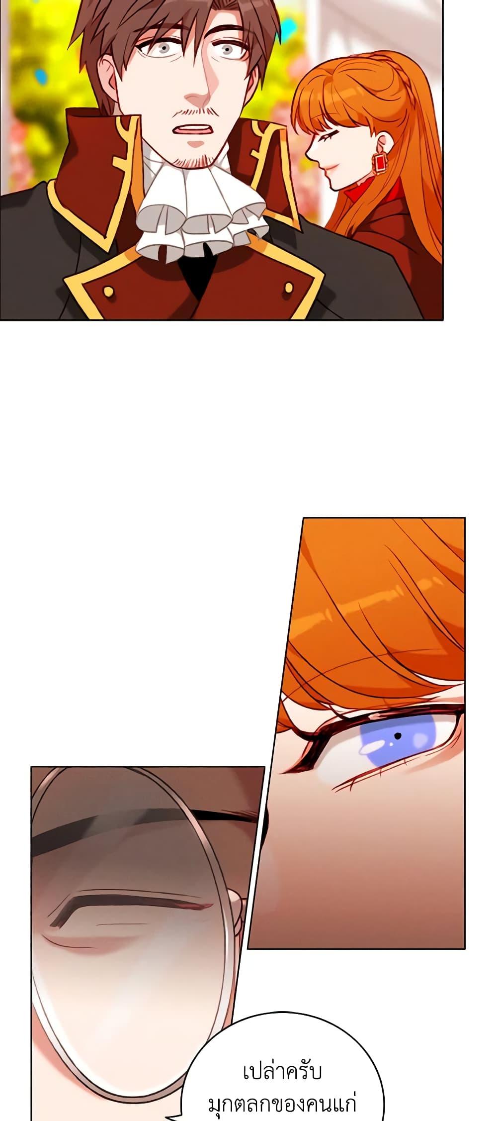 Manga-lc-com อ่านมังงะ อ่านการ์ตูน ออนไลน์ ฟรี Living as the Tyrant’s Older Sister ตอนที่ 1 2 3 4 5 6 7 8 9 10 11 12 13 14 ฟรี ไม่มีโฆษณา Manga-lc - อ่าน มังงะ อ่าน การ์ตูน ออนไลน์ อ่านมังงะ ฟรี