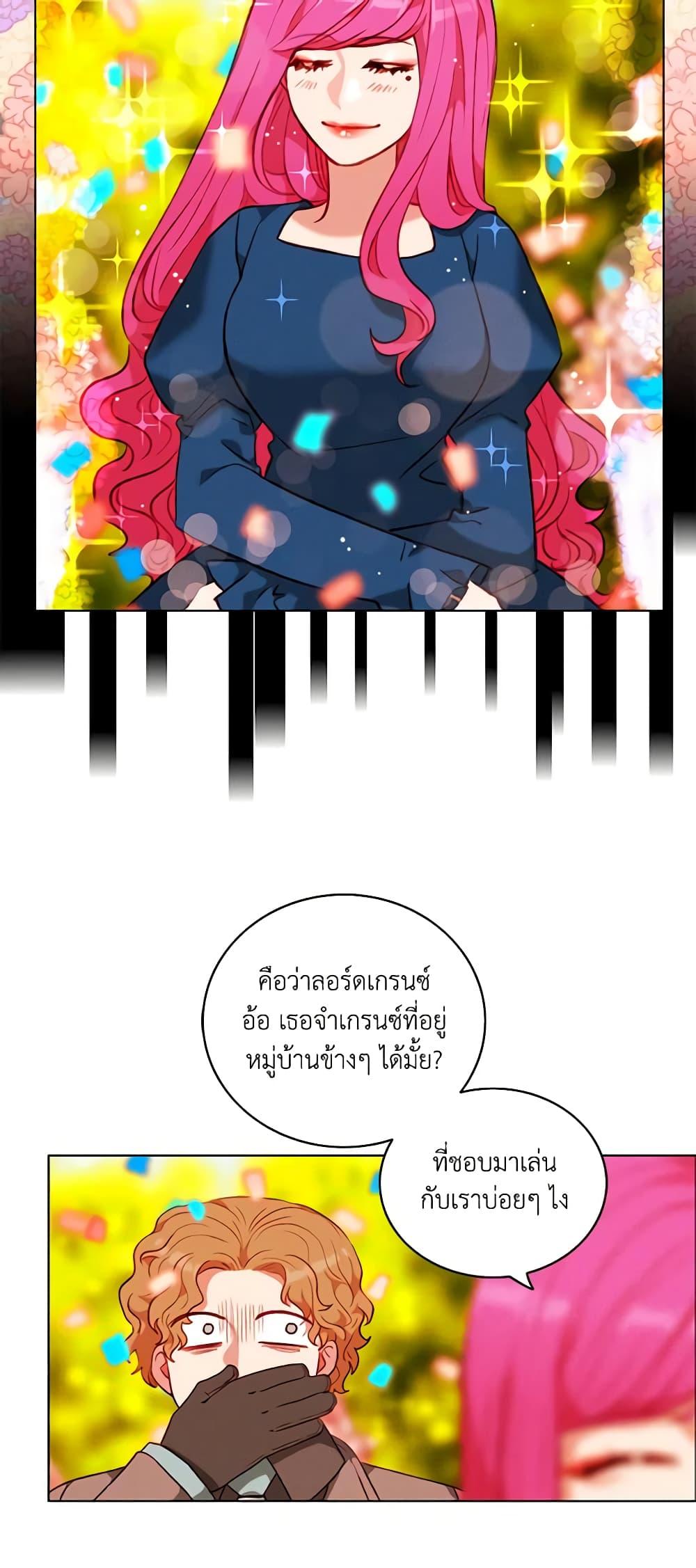 Manga-lc-com อ่านมังงะ อ่านการ์ตูน ออนไลน์ ฟรี Living as the Tyrant’s Older Sister ตอนที่ 1 2 3 4 5 6 7 8 9 10 11 12 13 14 ฟรี ไม่มีโฆษณา Manga-lc - อ่าน มังงะ อ่าน การ์ตูน ออนไลน์ อ่านมังงะ ฟรี