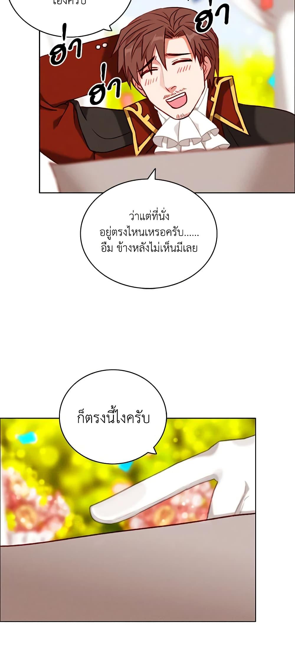 Manga-lc-com อ่านมังงะ อ่านการ์ตูน ออนไลน์ ฟรี Living as the Tyrant’s Older Sister ตอนที่ 1 2 3 4 5 6 7 8 9 10 11 12 13 14 ฟรี ไม่มีโฆษณา Manga-lc - อ่าน มังงะ อ่าน การ์ตูน ออนไลน์ อ่านมังงะ ฟรี