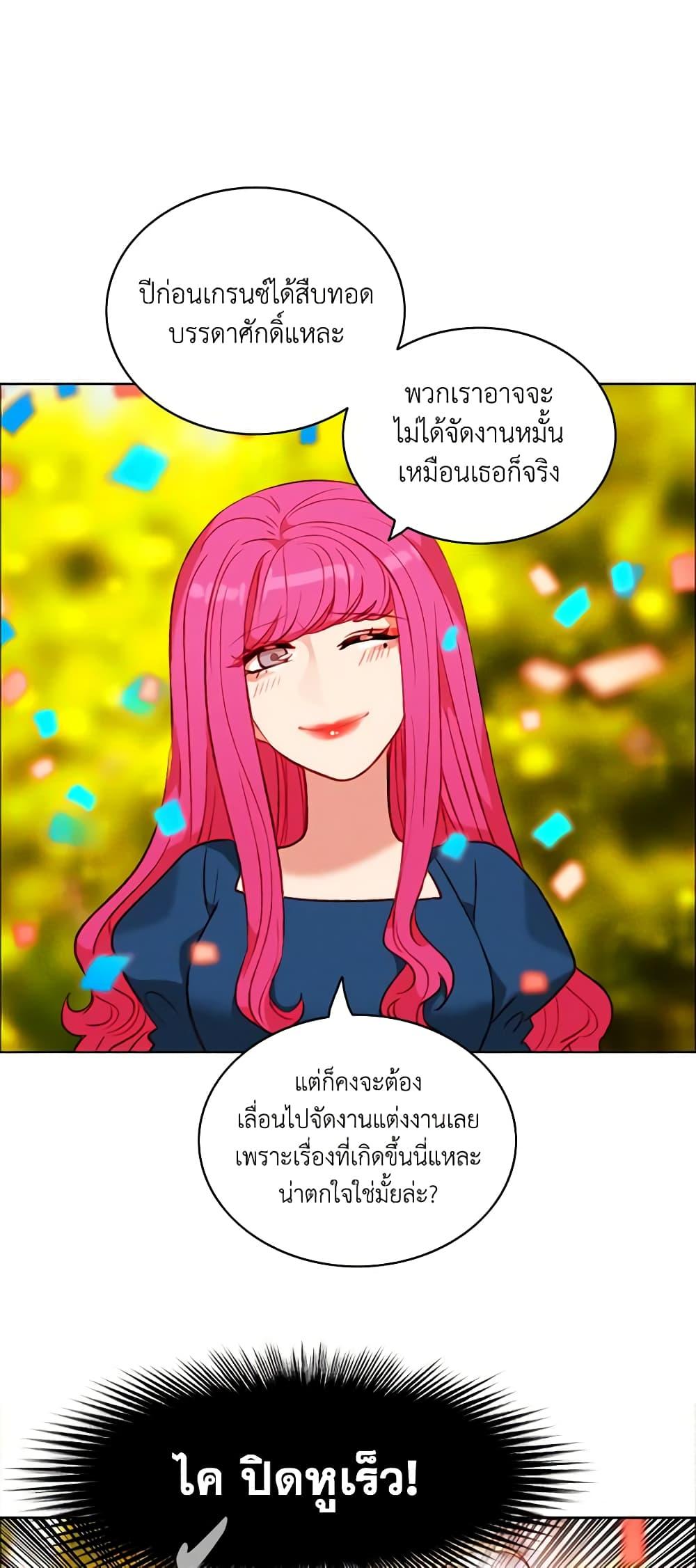 Manga-lc-com อ่านมังงะ อ่านการ์ตูน ออนไลน์ ฟรี Living as the Tyrant’s Older Sister ตอนที่ 1 2 3 4 5 6 7 8 9 10 11 12 13 14 ฟรี ไม่มีโฆษณา Manga-lc - อ่าน มังงะ อ่าน การ์ตูน ออนไลน์ อ่านมังงะ ฟรี