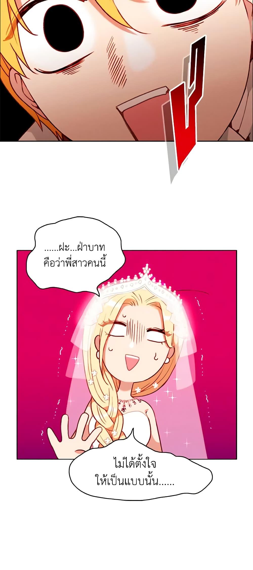 Manga-lc-com อ่านมังงะ อ่านการ์ตูน ออนไลน์ ฟรี Living as the Tyrant’s Older Sister ตอนที่ 1 2 3 4 5 6 7 8 9 10 11 12 13 14 ฟรี ไม่มีโฆษณา Manga-lc - อ่าน มังงะ อ่าน การ์ตูน ออนไลน์ อ่านมังงะ ฟรี