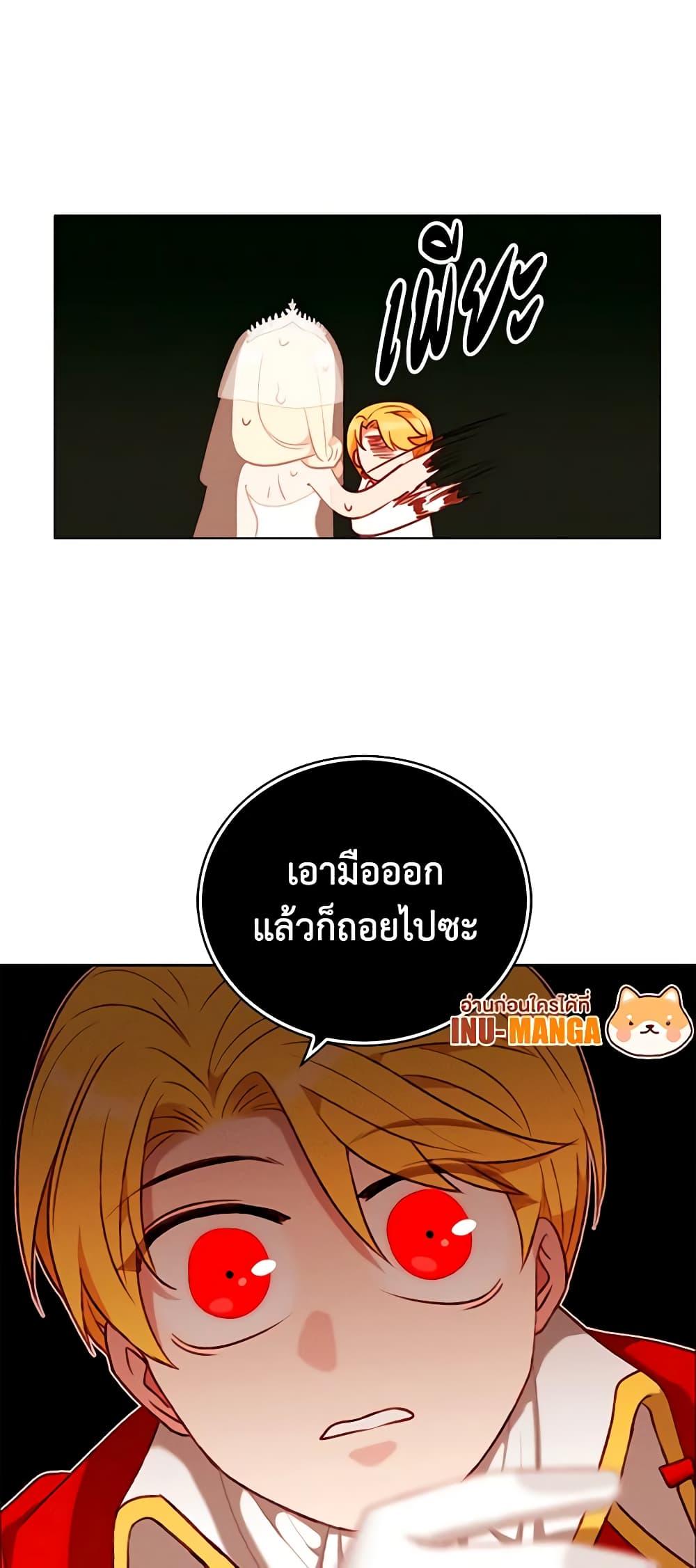 Manga-lc-com อ่านมังงะ อ่านการ์ตูน ออนไลน์ ฟรี Living as the Tyrant’s Older Sister ตอนที่ 1 2 3 4 5 6 7 8 9 10 11 12 13 14 ฟรี ไม่มีโฆษณา Manga-lc - อ่าน มังงะ อ่าน การ์ตูน ออนไลน์ อ่านมังงะ ฟรี