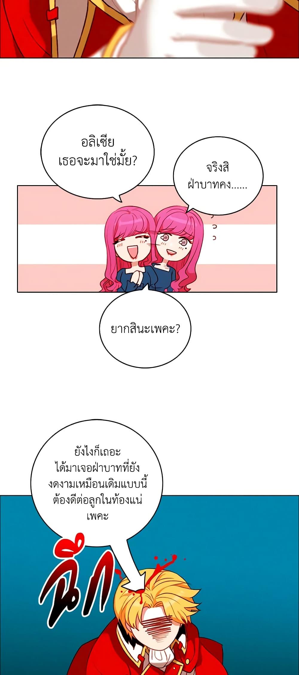 Manga-lc-com อ่านมังงะ อ่านการ์ตูน ออนไลน์ ฟรี Living as the Tyrant’s Older Sister ตอนที่ 1 2 3 4 5 6 7 8 9 10 11 12 13 14 ฟรี ไม่มีโฆษณา Manga-lc - อ่าน มังงะ อ่าน การ์ตูน ออนไลน์ อ่านมังงะ ฟรี