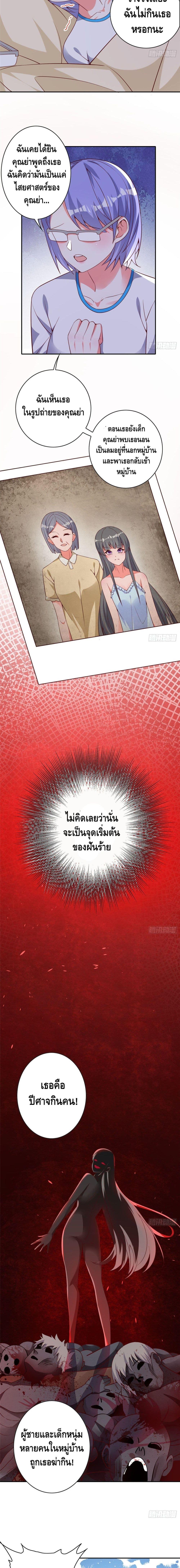 Manga-lc-com อ่านมังงะ อ่านการ์ตูน ออนไลน์ ฟรี The Great System ตอนที่ 1 2 3 4 5 6 7 8 9 10 11 12 13 14 ฟรี ไม่มีโฆษณา Manga-lc - อ่าน มังงะ อ่าน การ์ตูน ออนไลน์ อ่านมังงะ ฟรี