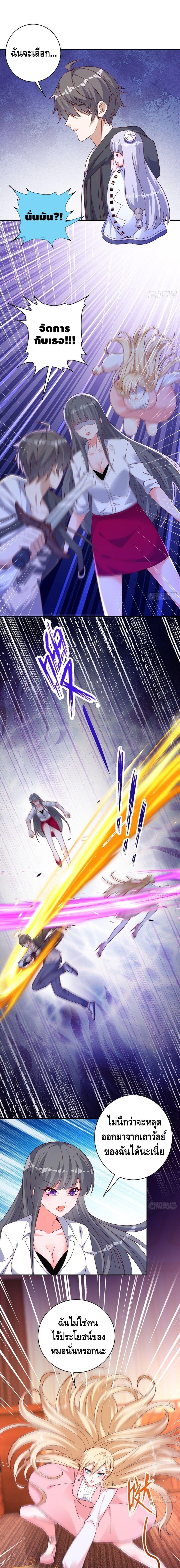 Manga-lc-com อ่านมังงะ อ่านการ์ตูน ออนไลน์ ฟรี The Great System ตอนที่ 1 2 3 4 5 6 7 8 9 10 11 12 13 14 ฟรี ไม่มีโฆษณา Manga-lc - อ่าน มังงะ อ่าน การ์ตูน ออนไลน์ อ่านมังงะ ฟรี