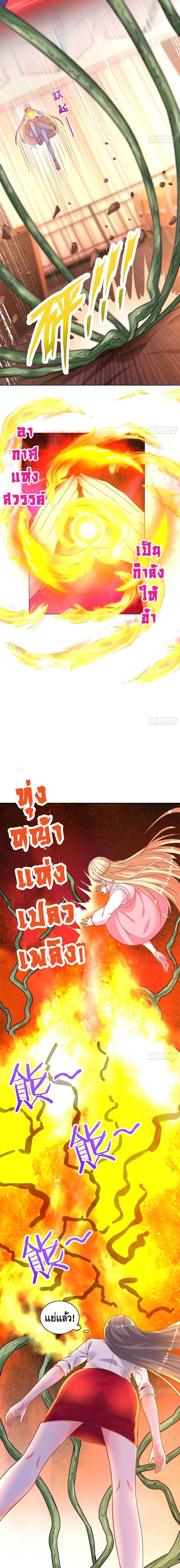 Manga-lc-com อ่านมังงะ อ่านการ์ตูน ออนไลน์ ฟรี The Great System ตอนที่ 1 2 3 4 5 6 7 8 9 10 11 12 13 14 ฟรี ไม่มีโฆษณา Manga-lc - อ่าน มังงะ อ่าน การ์ตูน ออนไลน์ อ่านมังงะ ฟรี