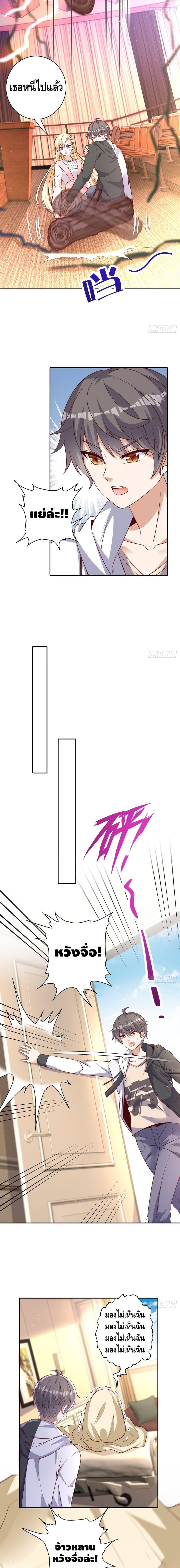 Manga-lc-com อ่านมังงะ อ่านการ์ตูน ออนไลน์ ฟรี The Great System ตอนที่ 1 2 3 4 5 6 7 8 9 10 11 12 13 14 ฟรี ไม่มีโฆษณา Manga-lc - อ่าน มังงะ อ่าน การ์ตูน ออนไลน์ อ่านมังงะ ฟรี