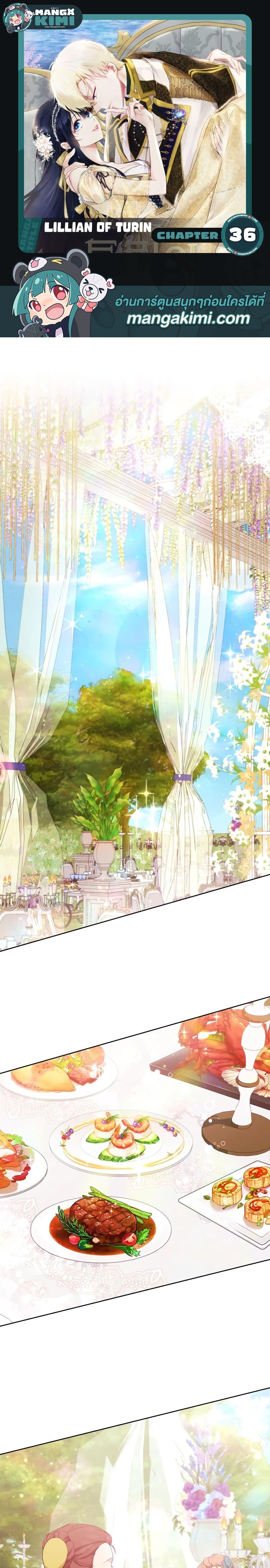 Manga-lc-com อ่านมังงะ อ่านการ์ตูน ออนไลน์ ฟรี Lillian of Turin ตอนที่ 1 2 3 4 5 6 7 8 9 10 11 12 13 14 ฟรี ไม่มีโฆษณา Manga-lc - อ่าน มังงะ อ่าน การ์ตูน ออนไลน์ อ่านมังงะ ฟรี