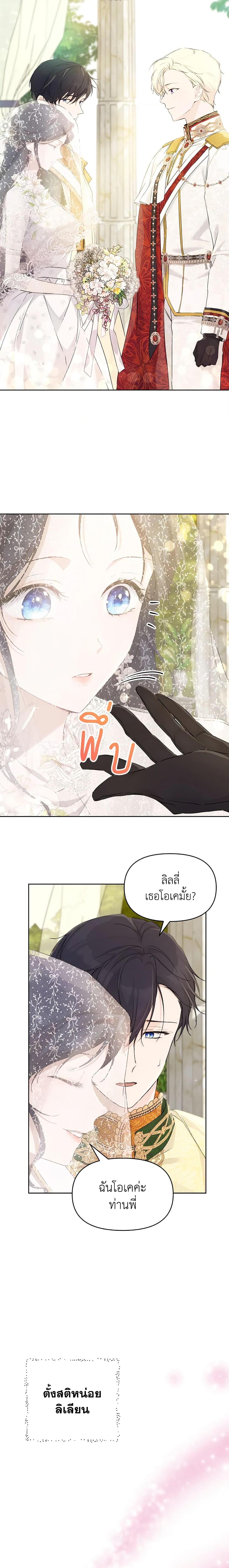 Manga-lc-com อ่านมังงะ อ่านการ์ตูน ออนไลน์ ฟรี Lillian of Turin ตอนที่ 1 2 3 4 5 6 7 8 9 10 11 12 13 14 ฟรี ไม่มีโฆษณา Manga-lc - อ่าน มังงะ อ่าน การ์ตูน ออนไลน์ อ่านมังงะ ฟรี