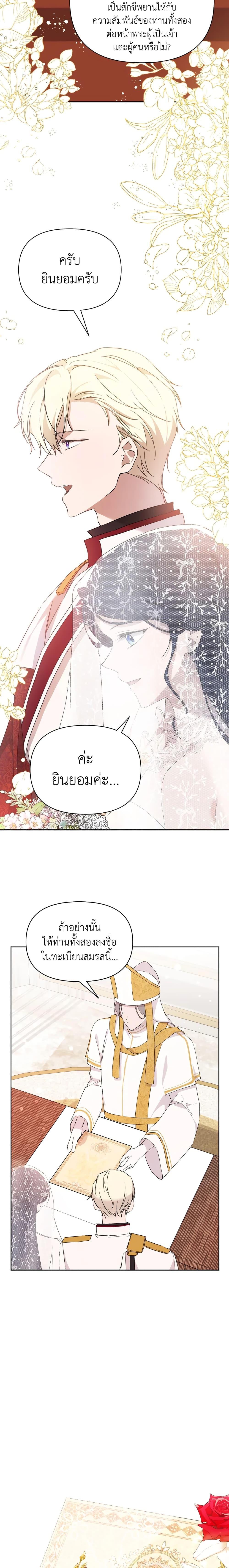 Manga-lc-com อ่านมังงะ อ่านการ์ตูน ออนไลน์ ฟรี Lillian of Turin ตอนที่ 1 2 3 4 5 6 7 8 9 10 11 12 13 14 ฟรี ไม่มีโฆษณา Manga-lc - อ่าน มังงะ อ่าน การ์ตูน ออนไลน์ อ่านมังงะ ฟรี