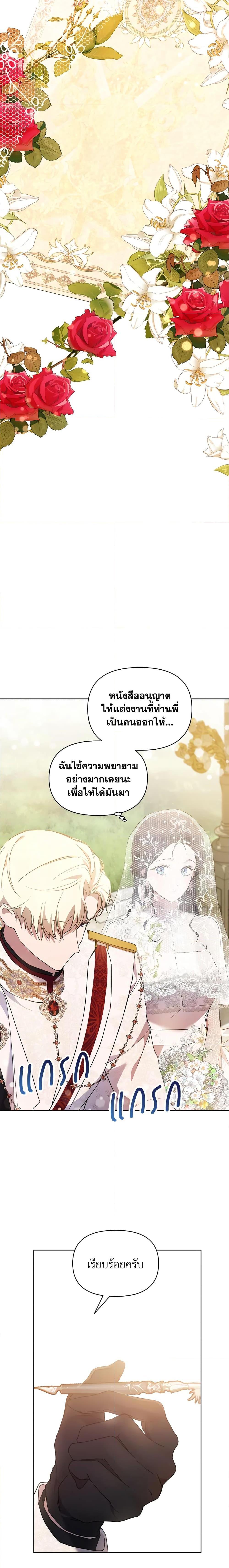 Manga-lc-com อ่านมังงะ อ่านการ์ตูน ออนไลน์ ฟรี Lillian of Turin ตอนที่ 1 2 3 4 5 6 7 8 9 10 11 12 13 14 ฟรี ไม่มีโฆษณา Manga-lc - อ่าน มังงะ อ่าน การ์ตูน ออนไลน์ อ่านมังงะ ฟรี