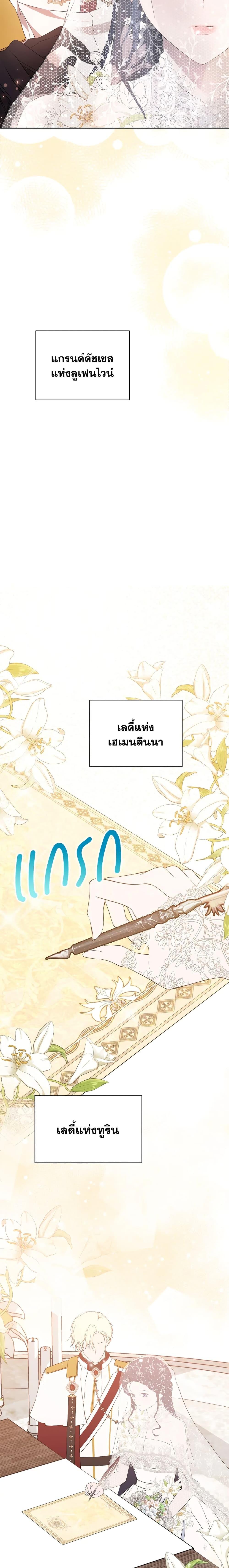 Manga-lc-com อ่านมังงะ อ่านการ์ตูน ออนไลน์ ฟรี Lillian of Turin ตอนที่ 1 2 3 4 5 6 7 8 9 10 11 12 13 14 ฟรี ไม่มีโฆษณา Manga-lc - อ่าน มังงะ อ่าน การ์ตูน ออนไลน์ อ่านมังงะ ฟรี