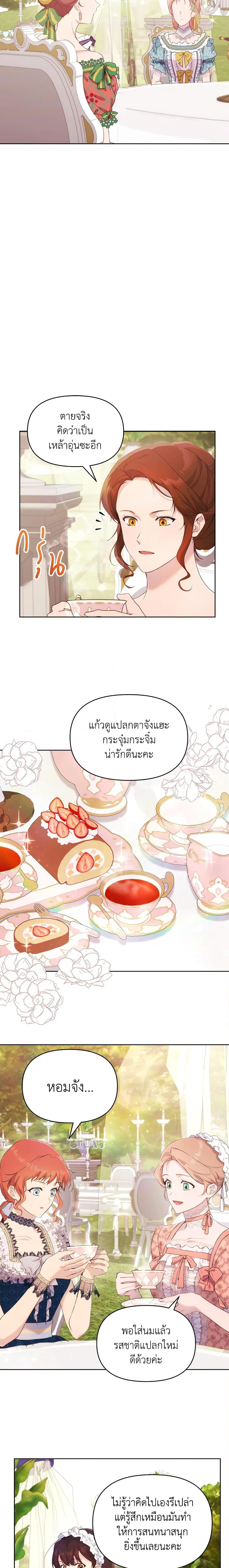 Manga-lc-com อ่านมังงะ อ่านการ์ตูน ออนไลน์ ฟรี Lillian of Turin ตอนที่ 1 2 3 4 5 6 7 8 9 10 11 12 13 14 ฟรี ไม่มีโฆษณา Manga-lc - อ่าน มังงะ อ่าน การ์ตูน ออนไลน์ อ่านมังงะ ฟรี