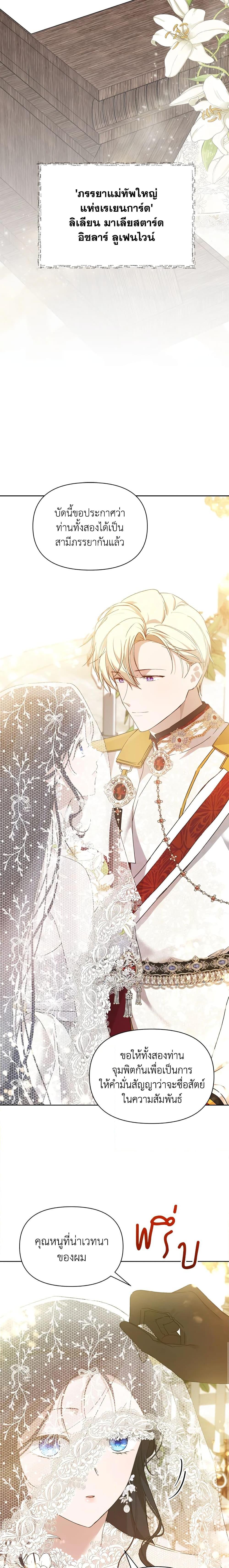 Manga-lc-com อ่านมังงะ อ่านการ์ตูน ออนไลน์ ฟรี Lillian of Turin ตอนที่ 1 2 3 4 5 6 7 8 9 10 11 12 13 14 ฟรี ไม่มีโฆษณา Manga-lc - อ่าน มังงะ อ่าน การ์ตูน ออนไลน์ อ่านมังงะ ฟรี