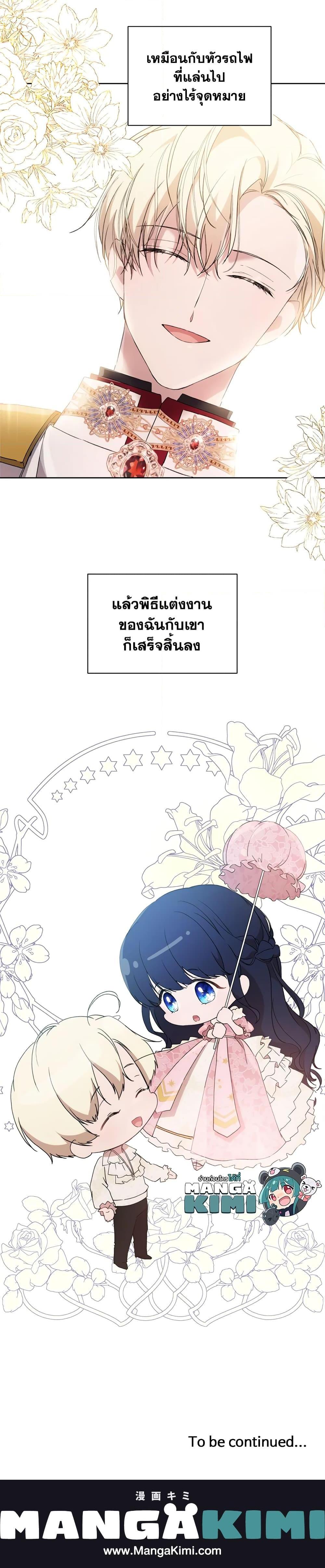 Manga-lc-com อ่านมังงะ อ่านการ์ตูน ออนไลน์ ฟรี Lillian of Turin ตอนที่ 1 2 3 4 5 6 7 8 9 10 11 12 13 14 ฟรี ไม่มีโฆษณา Manga-lc - อ่าน มังงะ อ่าน การ์ตูน ออนไลน์ อ่านมังงะ ฟรี