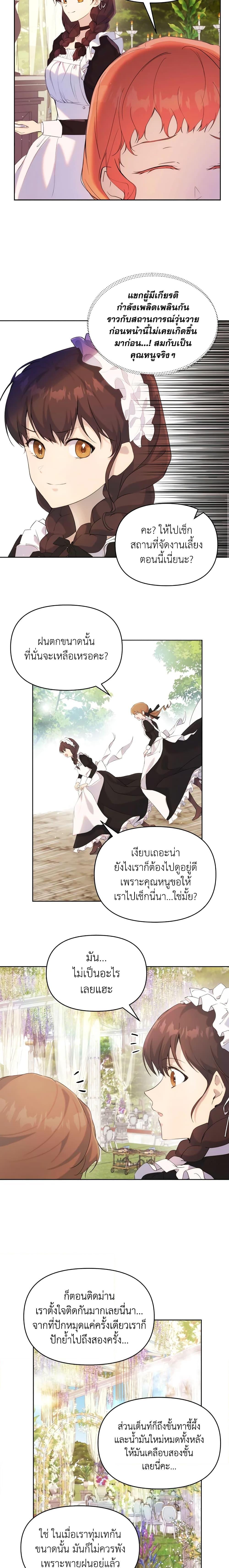 Manga-lc-com อ่านมังงะ อ่านการ์ตูน ออนไลน์ ฟรี Lillian of Turin ตอนที่ 1 2 3 4 5 6 7 8 9 10 11 12 13 14 ฟรี ไม่มีโฆษณา Manga-lc - อ่าน มังงะ อ่าน การ์ตูน ออนไลน์ อ่านมังงะ ฟรี