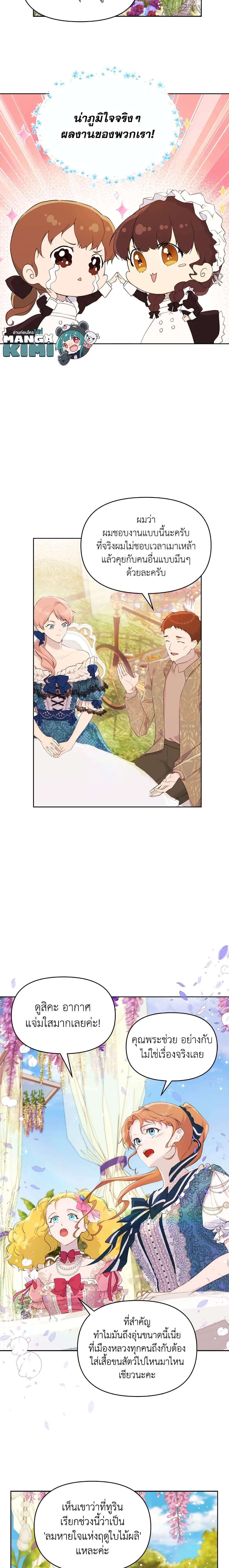 Manga-lc-com อ่านมังงะ อ่านการ์ตูน ออนไลน์ ฟรี Lillian of Turin ตอนที่ 1 2 3 4 5 6 7 8 9 10 11 12 13 14 ฟรี ไม่มีโฆษณา Manga-lc - อ่าน มังงะ อ่าน การ์ตูน ออนไลน์ อ่านมังงะ ฟรี