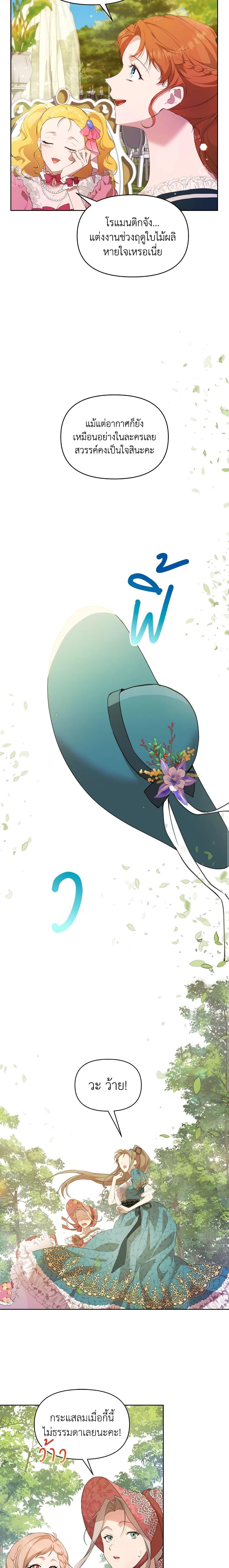 Manga-lc-com อ่านมังงะ อ่านการ์ตูน ออนไลน์ ฟรี Lillian of Turin ตอนที่ 1 2 3 4 5 6 7 8 9 10 11 12 13 14 ฟรี ไม่มีโฆษณา Manga-lc - อ่าน มังงะ อ่าน การ์ตูน ออนไลน์ อ่านมังงะ ฟรี