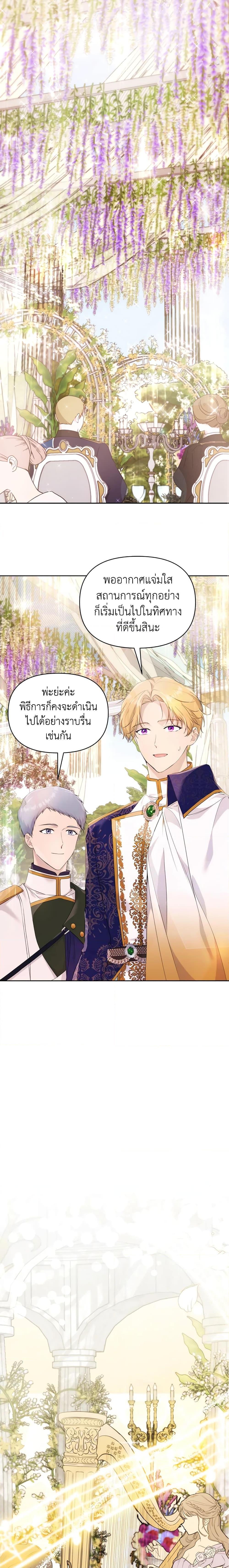 Manga-lc-com อ่านมังงะ อ่านการ์ตูน ออนไลน์ ฟรี Lillian of Turin ตอนที่ 1 2 3 4 5 6 7 8 9 10 11 12 13 14 ฟรี ไม่มีโฆษณา Manga-lc - อ่าน มังงะ อ่าน การ์ตูน ออนไลน์ อ่านมังงะ ฟรี