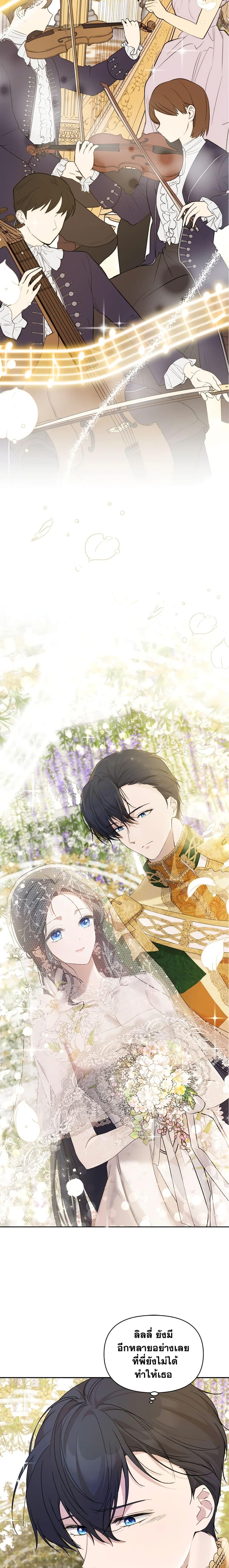 Manga-lc-com อ่านมังงะ อ่านการ์ตูน ออนไลน์ ฟรี Lillian of Turin ตอนที่ 1 2 3 4 5 6 7 8 9 10 11 12 13 14 ฟรี ไม่มีโฆษณา Manga-lc - อ่าน มังงะ อ่าน การ์ตูน ออนไลน์ อ่านมังงะ ฟรี