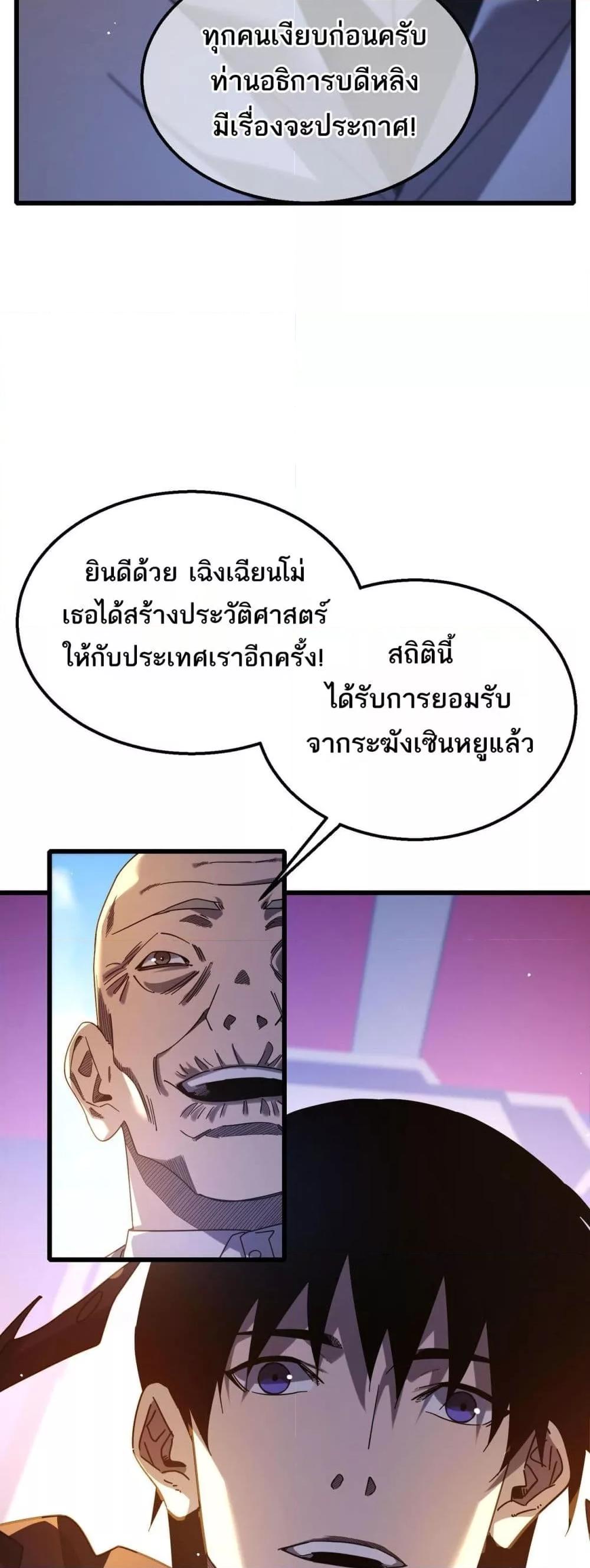 Manga-lc-com อ่านมังงะ อ่านการ์ตูน ออนไลน์ ฟรี MyPassiveSkil ตอนที่ 1 2 3 4 5 6 7 8 9 10 11 12 13 14 ฟรี ไม่มีโฆษณา Manga-lc - อ่าน มังงะ อ่าน การ์ตูน ออนไลน์ อ่านมังงะ ฟรี