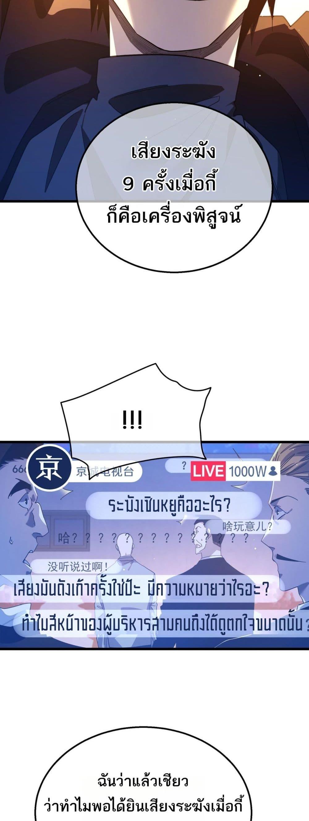 Manga-lc-com อ่านมังงะ อ่านการ์ตูน ออนไลน์ ฟรี MyPassiveSkil ตอนที่ 1 2 3 4 5 6 7 8 9 10 11 12 13 14 ฟรี ไม่มีโฆษณา Manga-lc - อ่าน มังงะ อ่าน การ์ตูน ออนไลน์ อ่านมังงะ ฟรี