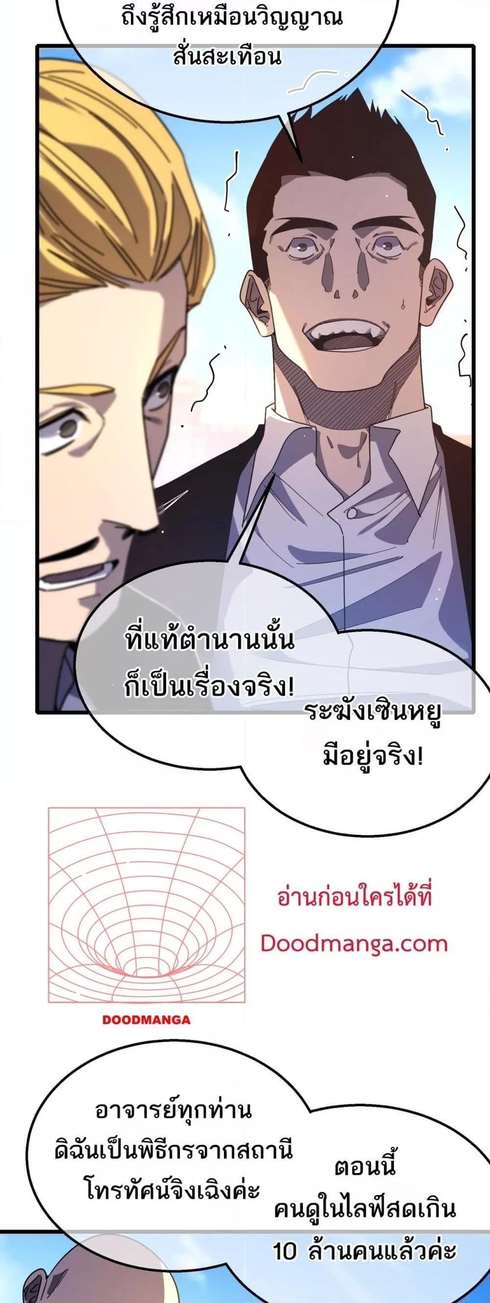 Manga-lc-com อ่านมังงะ อ่านการ์ตูน ออนไลน์ ฟรี MyPassiveSkil ตอนที่ 1 2 3 4 5 6 7 8 9 10 11 12 13 14 ฟรี ไม่มีโฆษณา Manga-lc - อ่าน มังงะ อ่าน การ์ตูน ออนไลน์ อ่านมังงะ ฟรี