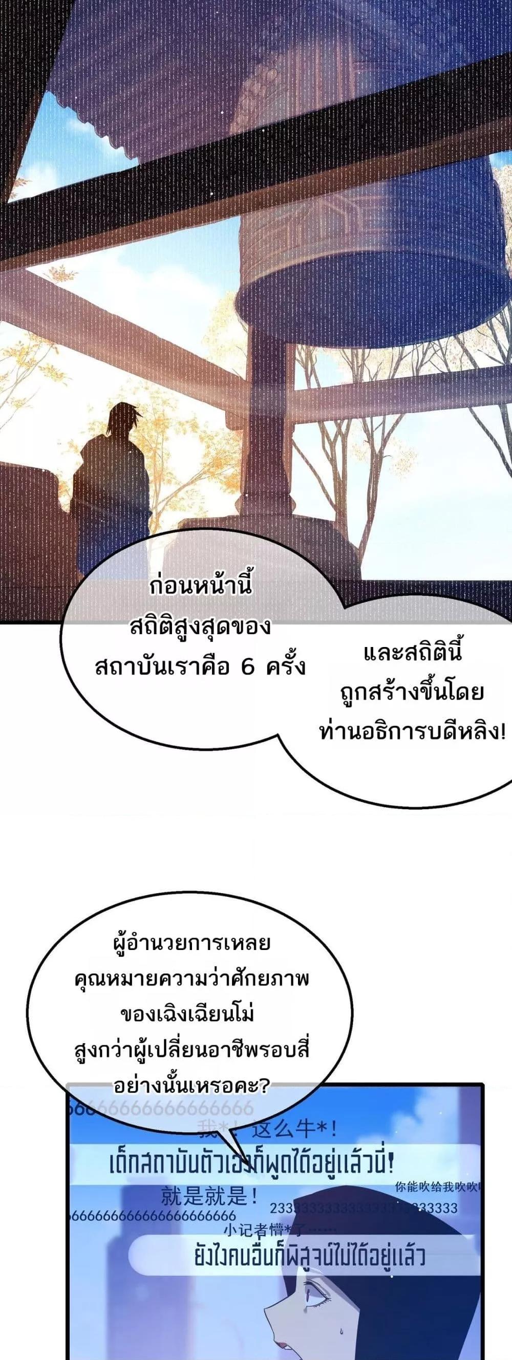 Manga-lc-com อ่านมังงะ อ่านการ์ตูน ออนไลน์ ฟรี MyPassiveSkil ตอนที่ 1 2 3 4 5 6 7 8 9 10 11 12 13 14 ฟรี ไม่มีโฆษณา Manga-lc - อ่าน มังงะ อ่าน การ์ตูน ออนไลน์ อ่านมังงะ ฟรี