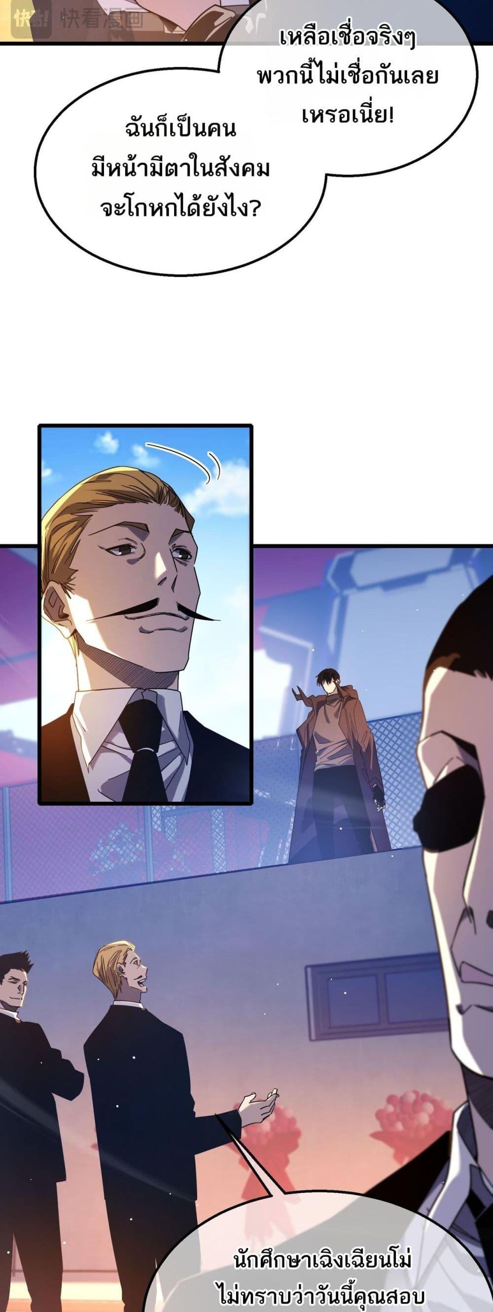 Manga-lc-com อ่านมังงะ อ่านการ์ตูน ออนไลน์ ฟรี MyPassiveSkil ตอนที่ 1 2 3 4 5 6 7 8 9 10 11 12 13 14 ฟรี ไม่มีโฆษณา Manga-lc - อ่าน มังงะ อ่าน การ์ตูน ออนไลน์ อ่านมังงะ ฟรี