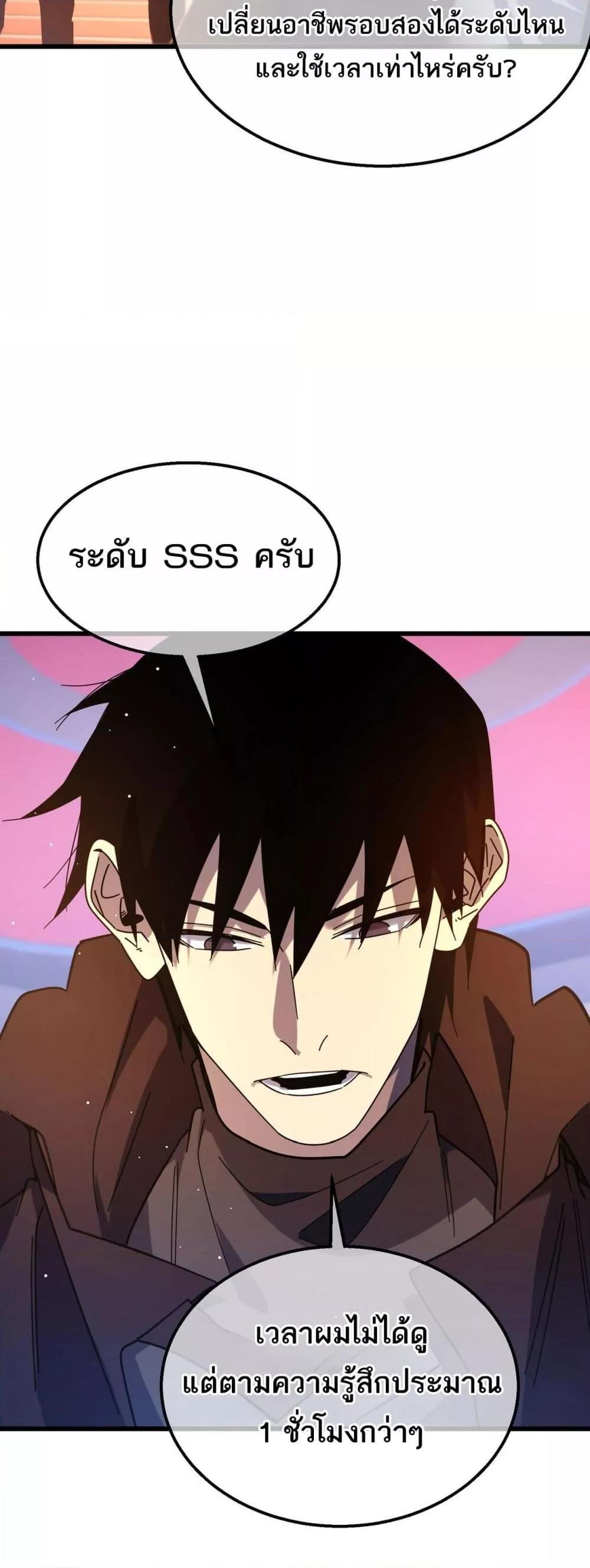 Manga-lc-com อ่านมังงะ อ่านการ์ตูน ออนไลน์ ฟรี MyPassiveSkil ตอนที่ 1 2 3 4 5 6 7 8 9 10 11 12 13 14 ฟรี ไม่มีโฆษณา Manga-lc - อ่าน มังงะ อ่าน การ์ตูน ออนไลน์ อ่านมังงะ ฟรี