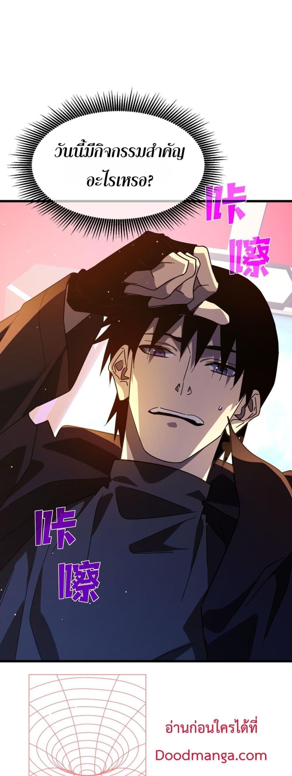 Manga-lc-com อ่านมังงะ อ่านการ์ตูน ออนไลน์ ฟรี MyPassiveSkil ตอนที่ 1 2 3 4 5 6 7 8 9 10 11 12 13 14 ฟรี ไม่มีโฆษณา Manga-lc - อ่าน มังงะ อ่าน การ์ตูน ออนไลน์ อ่านมังงะ ฟรี