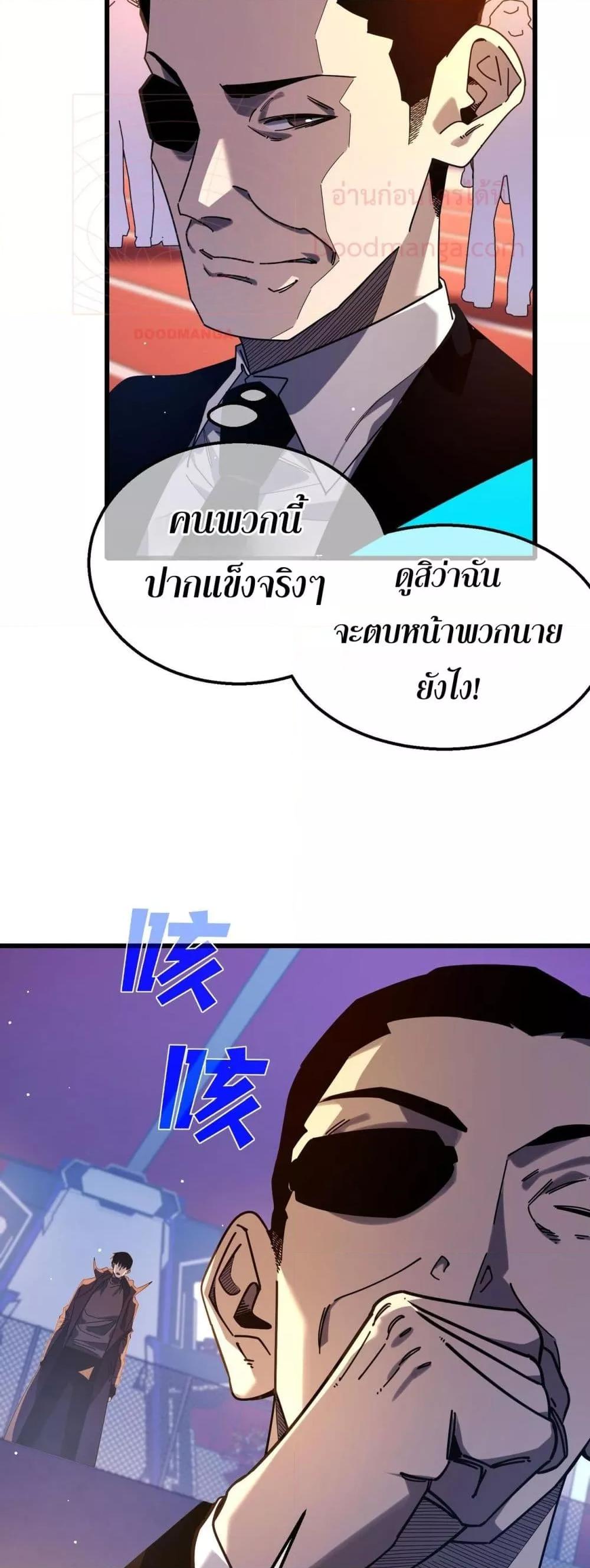 Manga-lc-com อ่านมังงะ อ่านการ์ตูน ออนไลน์ ฟรี MyPassiveSkil ตอนที่ 1 2 3 4 5 6 7 8 9 10 11 12 13 14 ฟรี ไม่มีโฆษณา Manga-lc - อ่าน มังงะ อ่าน การ์ตูน ออนไลน์ อ่านมังงะ ฟรี