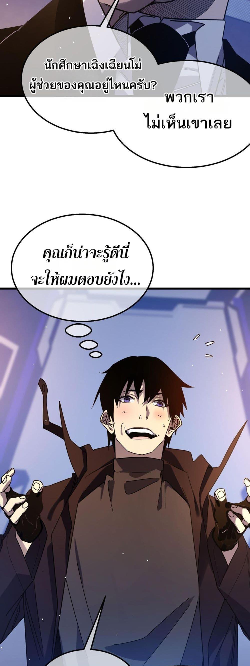 Manga-lc-com อ่านมังงะ อ่านการ์ตูน ออนไลน์ ฟรี MyPassiveSkil ตอนที่ 1 2 3 4 5 6 7 8 9 10 11 12 13 14 ฟรี ไม่มีโฆษณา Manga-lc - อ่าน มังงะ อ่าน การ์ตูน ออนไลน์ อ่านมังงะ ฟรี