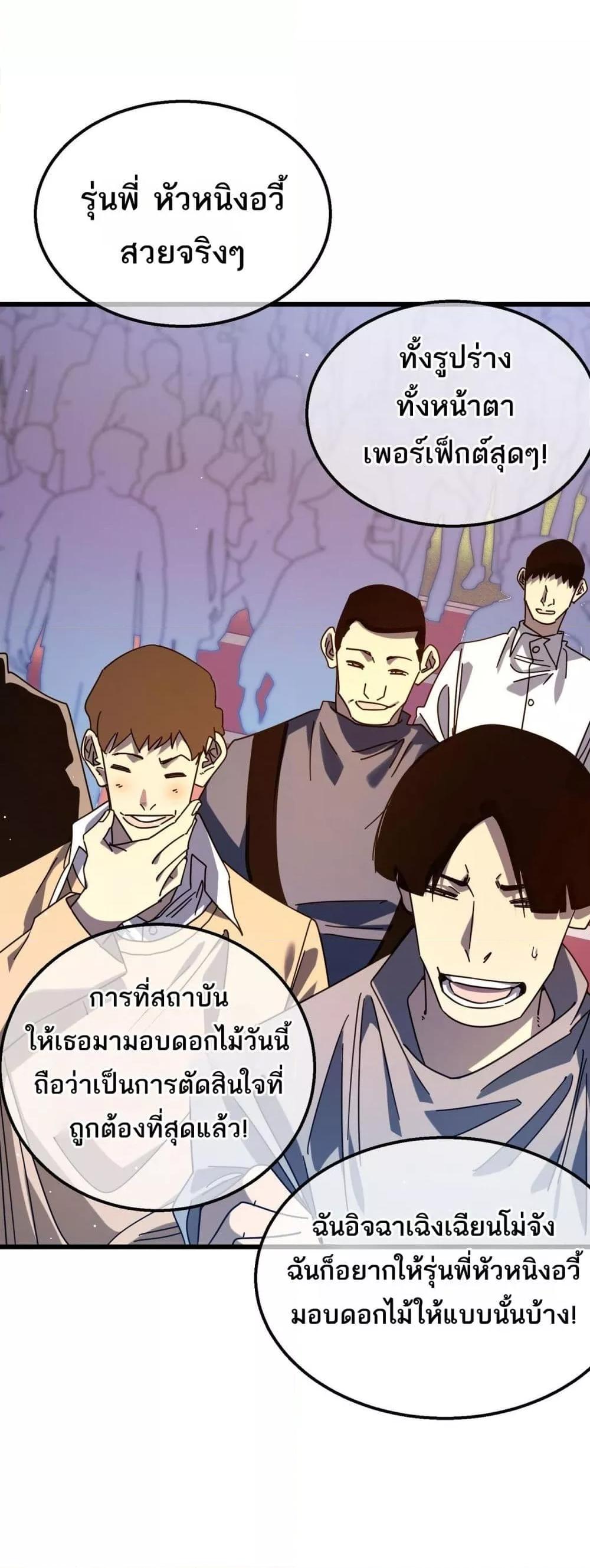 Manga-lc-com อ่านมังงะ อ่านการ์ตูน ออนไลน์ ฟรี MyPassiveSkil ตอนที่ 1 2 3 4 5 6 7 8 9 10 11 12 13 14 ฟรี ไม่มีโฆษณา Manga-lc - อ่าน มังงะ อ่าน การ์ตูน ออนไลน์ อ่านมังงะ ฟรี
