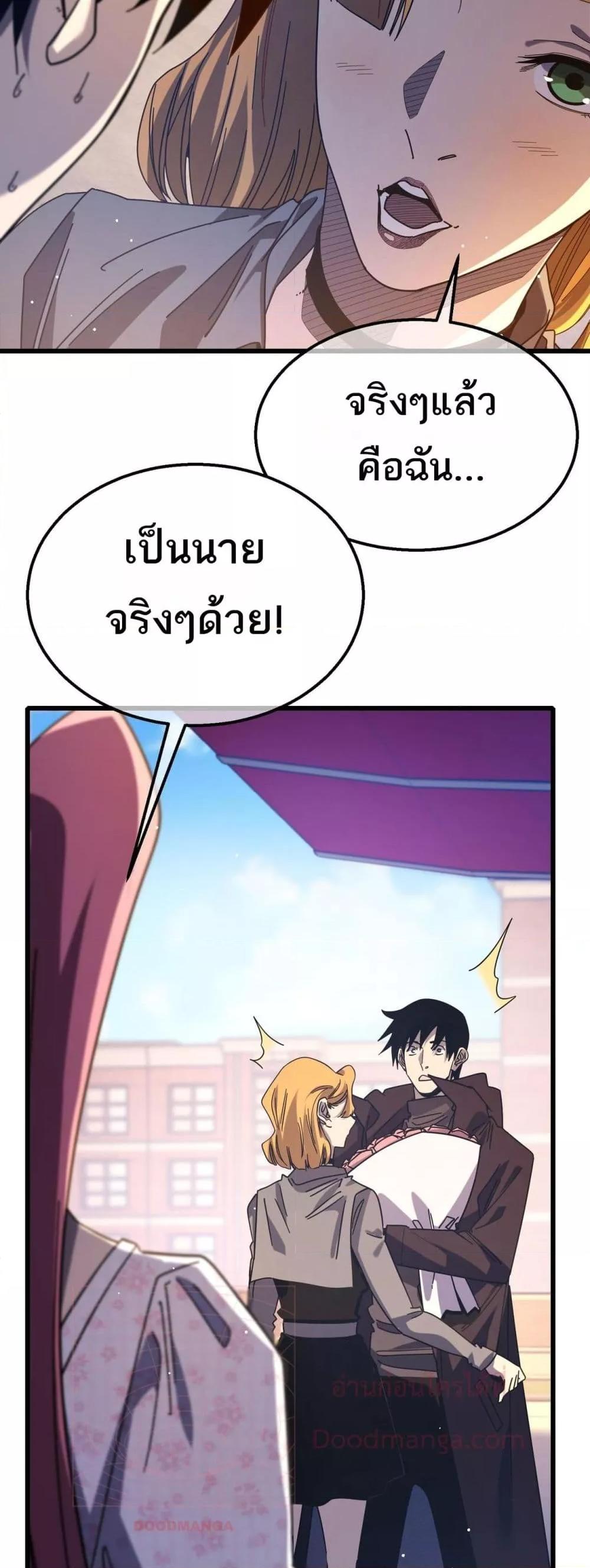 Manga-lc-com อ่านมังงะ อ่านการ์ตูน ออนไลน์ ฟรี MyPassiveSkil ตอนที่ 1 2 3 4 5 6 7 8 9 10 11 12 13 14 ฟรี ไม่มีโฆษณา Manga-lc - อ่าน มังงะ อ่าน การ์ตูน ออนไลน์ อ่านมังงะ ฟรี