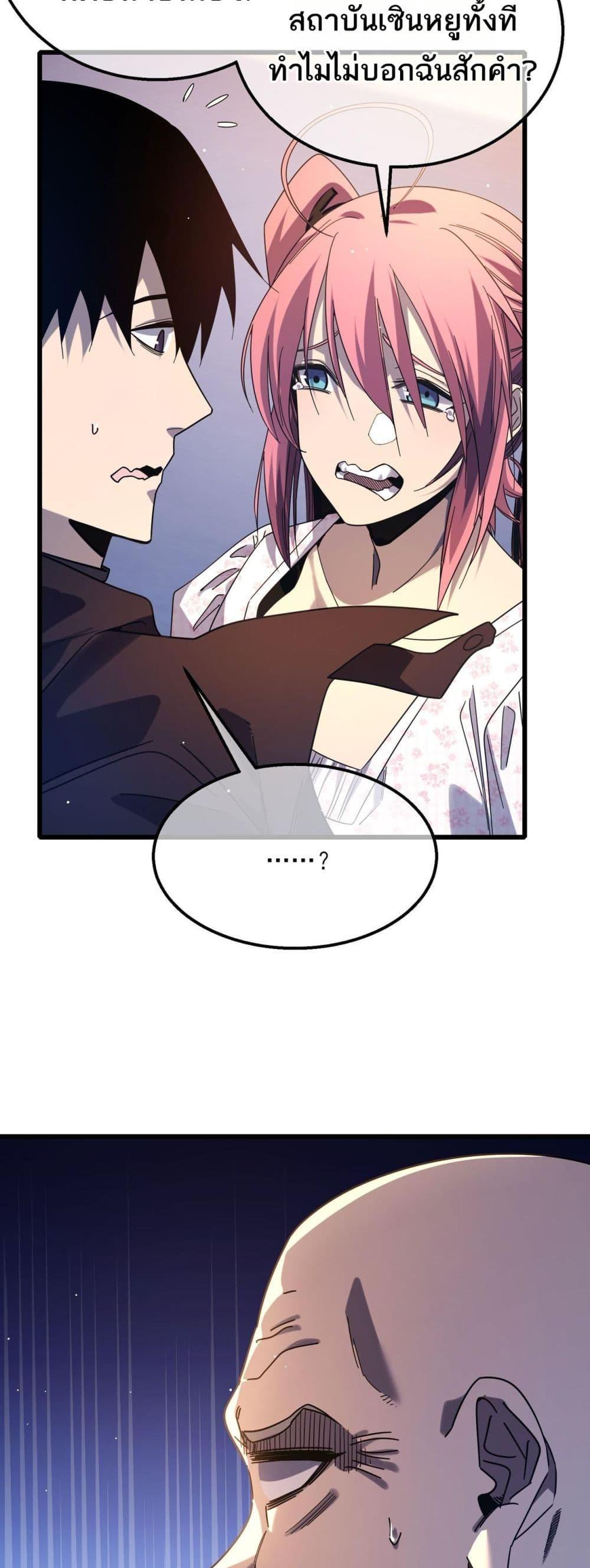 Manga-lc-com อ่านมังงะ อ่านการ์ตูน ออนไลน์ ฟรี MyPassiveSkil ตอนที่ 1 2 3 4 5 6 7 8 9 10 11 12 13 14 ฟรี ไม่มีโฆษณา Manga-lc - อ่าน มังงะ อ่าน การ์ตูน ออนไลน์ อ่านมังงะ ฟรี