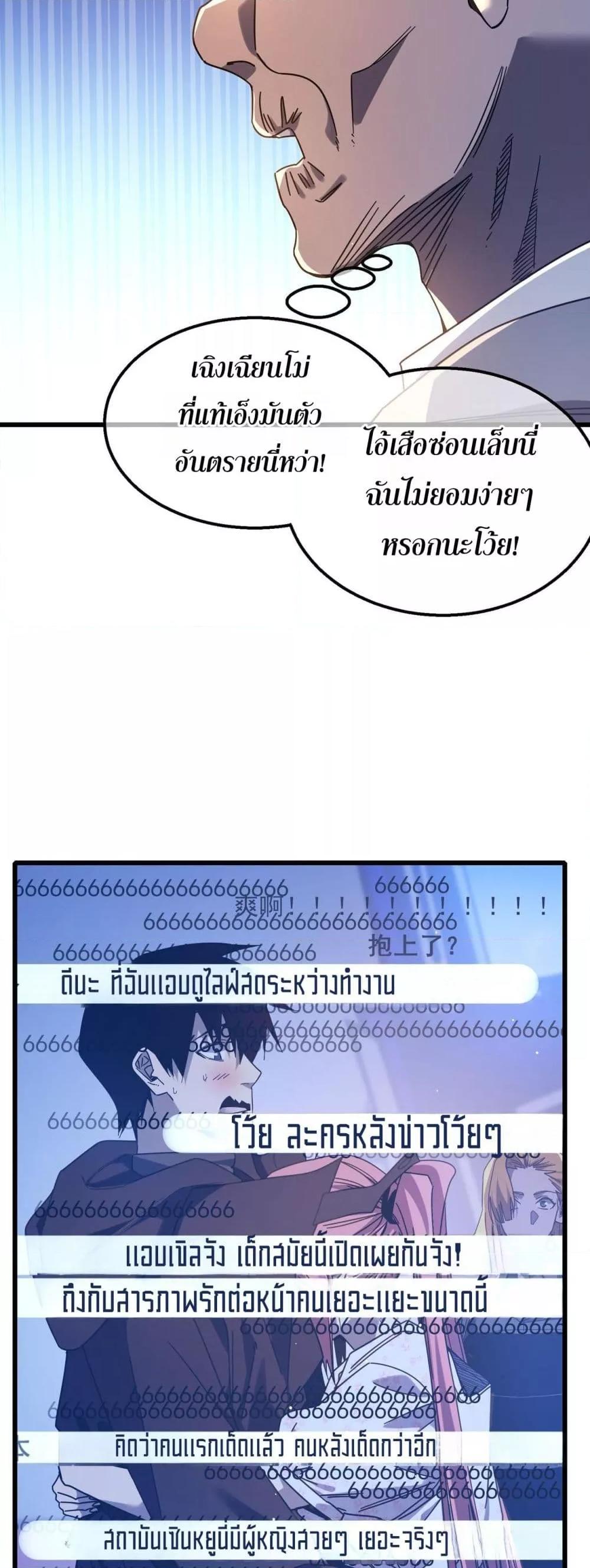 Manga-lc-com อ่านมังงะ อ่านการ์ตูน ออนไลน์ ฟรี MyPassiveSkil ตอนที่ 1 2 3 4 5 6 7 8 9 10 11 12 13 14 ฟรี ไม่มีโฆษณา Manga-lc - อ่าน มังงะ อ่าน การ์ตูน ออนไลน์ อ่านมังงะ ฟรี