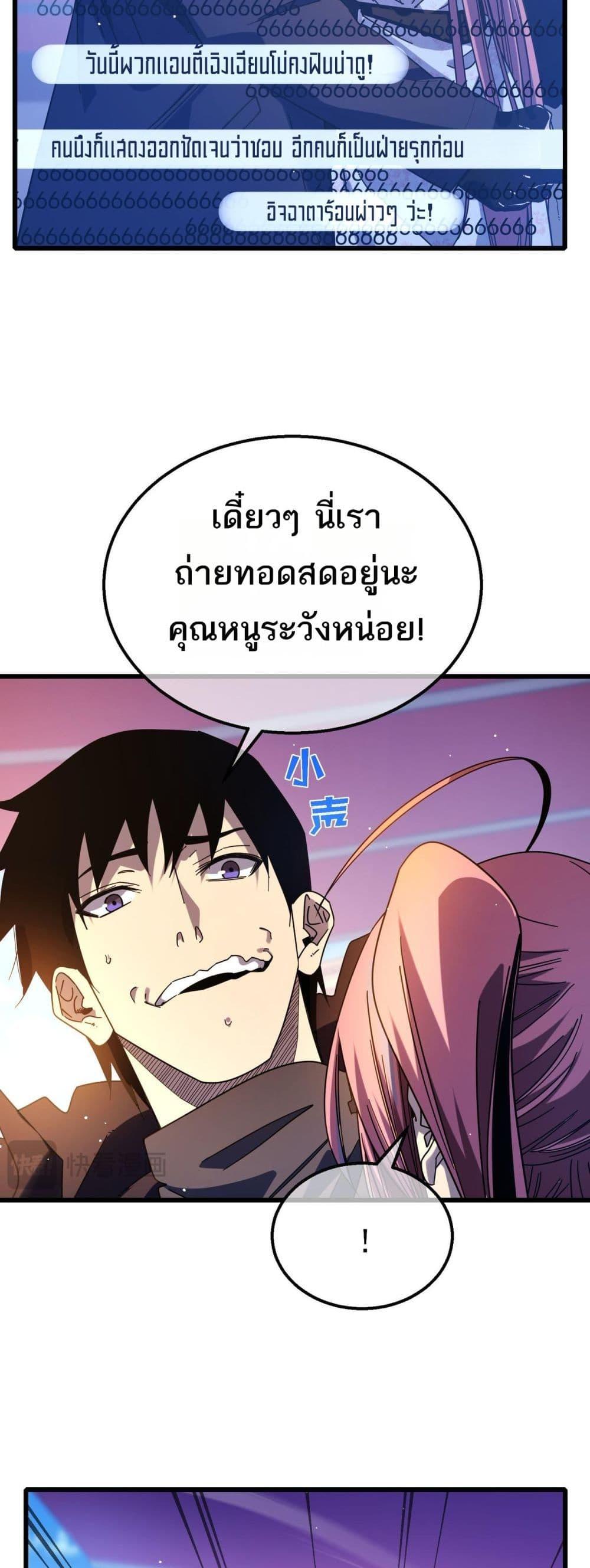 Manga-lc-com อ่านมังงะ อ่านการ์ตูน ออนไลน์ ฟรี MyPassiveSkil ตอนที่ 1 2 3 4 5 6 7 8 9 10 11 12 13 14 ฟรี ไม่มีโฆษณา Manga-lc - อ่าน มังงะ อ่าน การ์ตูน ออนไลน์ อ่านมังงะ ฟรี
