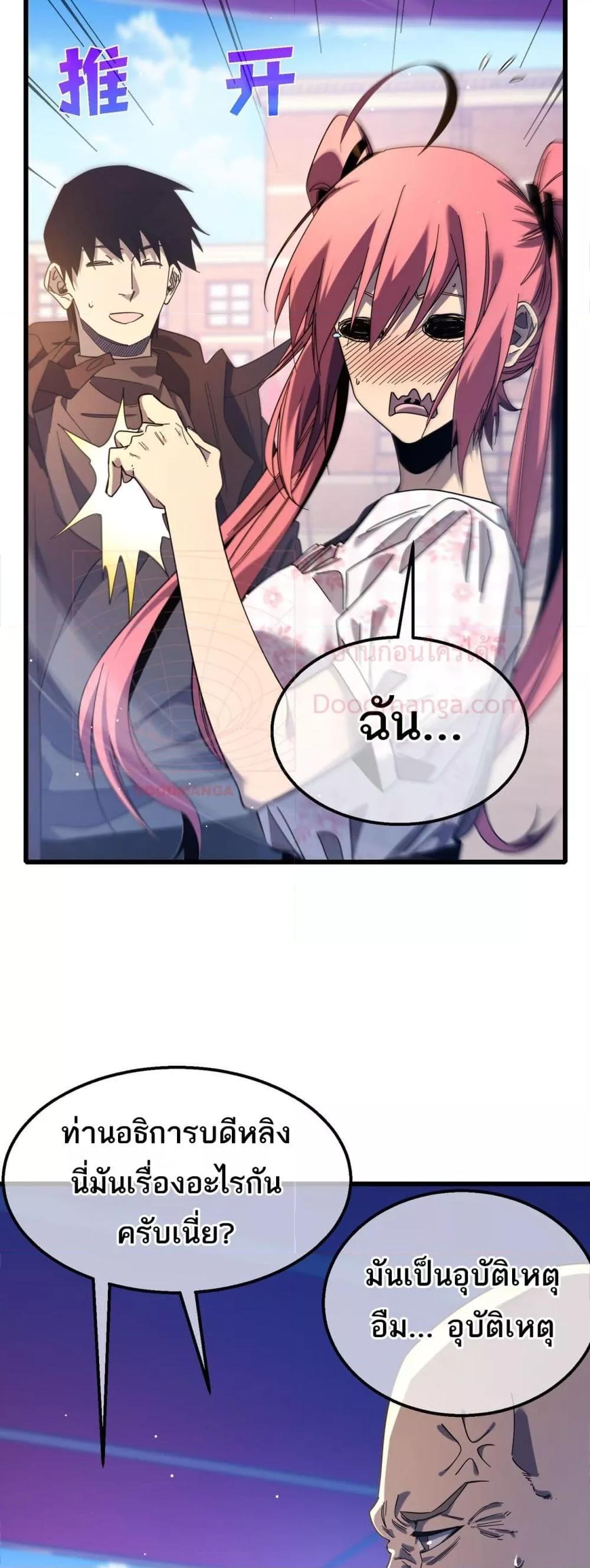 Manga-lc-com อ่านมังงะ อ่านการ์ตูน ออนไลน์ ฟรี MyPassiveSkil ตอนที่ 1 2 3 4 5 6 7 8 9 10 11 12 13 14 ฟรี ไม่มีโฆษณา Manga-lc - อ่าน มังงะ อ่าน การ์ตูน ออนไลน์ อ่านมังงะ ฟรี