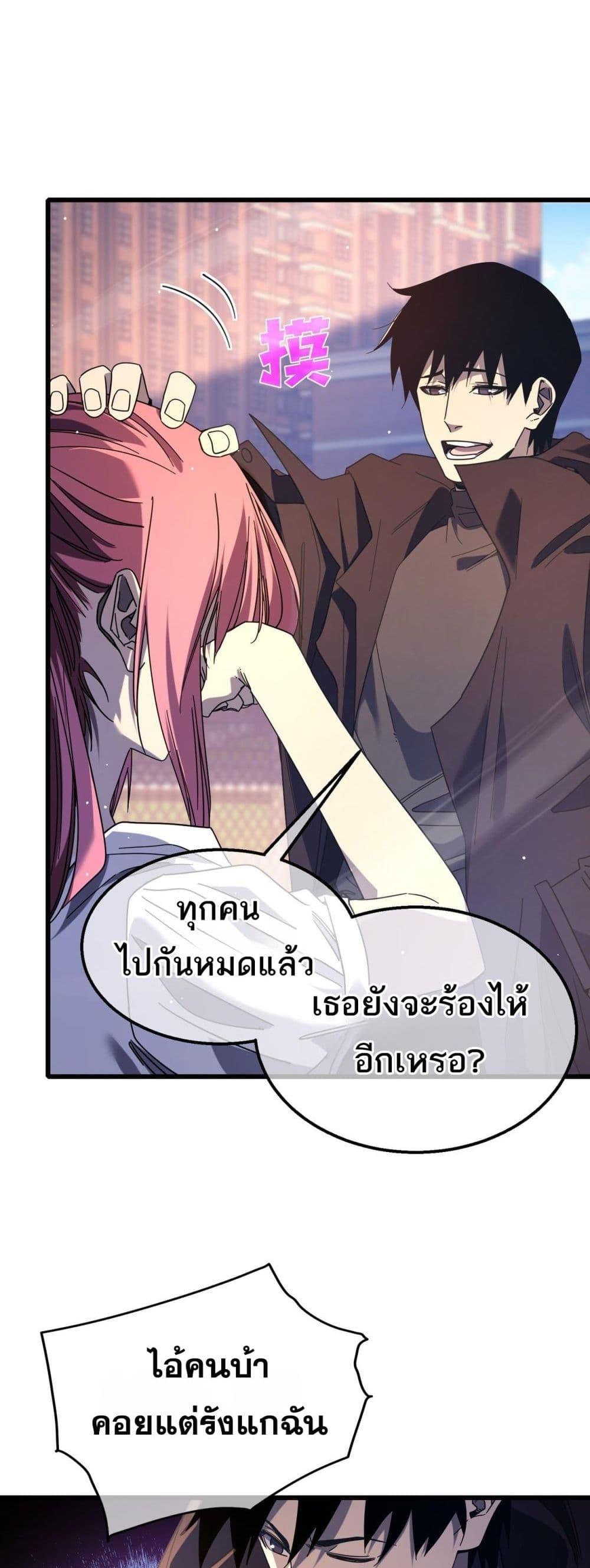 Manga-lc-com อ่านมังงะ อ่านการ์ตูน ออนไลน์ ฟรี MyPassiveSkil ตอนที่ 1 2 3 4 5 6 7 8 9 10 11 12 13 14 ฟรี ไม่มีโฆษณา Manga-lc - อ่าน มังงะ อ่าน การ์ตูน ออนไลน์ อ่านมังงะ ฟรี