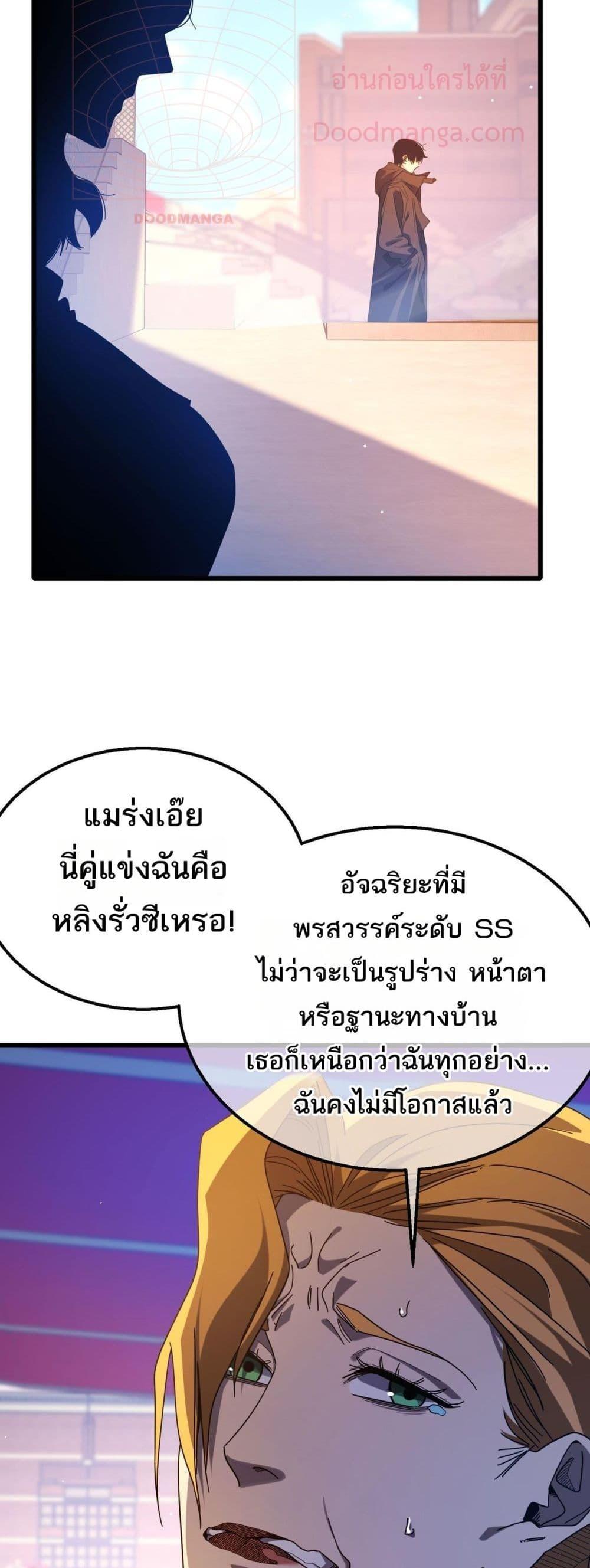 Manga-lc-com อ่านมังงะ อ่านการ์ตูน ออนไลน์ ฟรี MyPassiveSkil ตอนที่ 1 2 3 4 5 6 7 8 9 10 11 12 13 14 ฟรี ไม่มีโฆษณา Manga-lc - อ่าน มังงะ อ่าน การ์ตูน ออนไลน์ อ่านมังงะ ฟรี